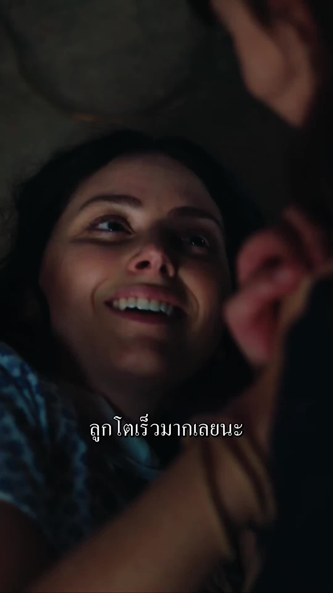 ตอนที่ 77
