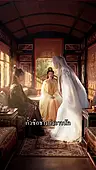 ตอนที่ 40