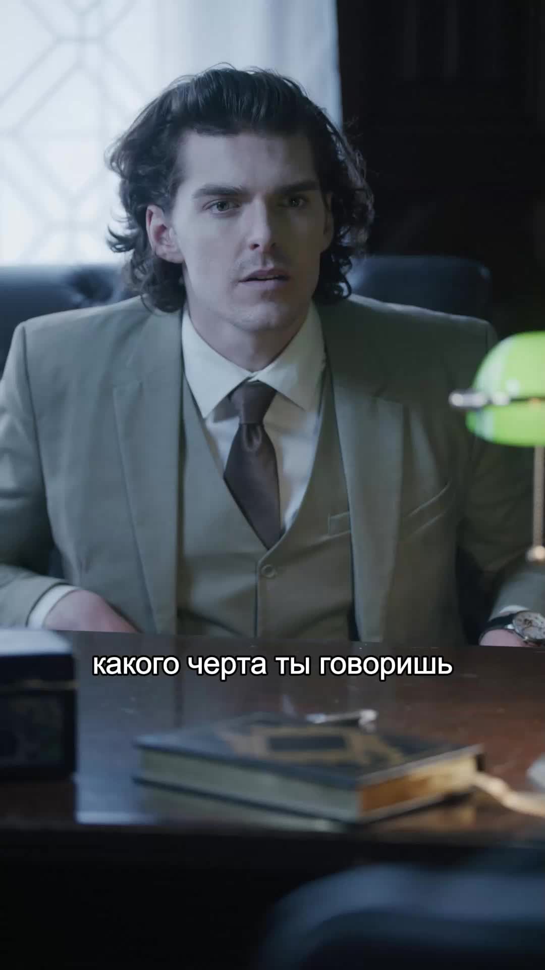 Эпизод 40