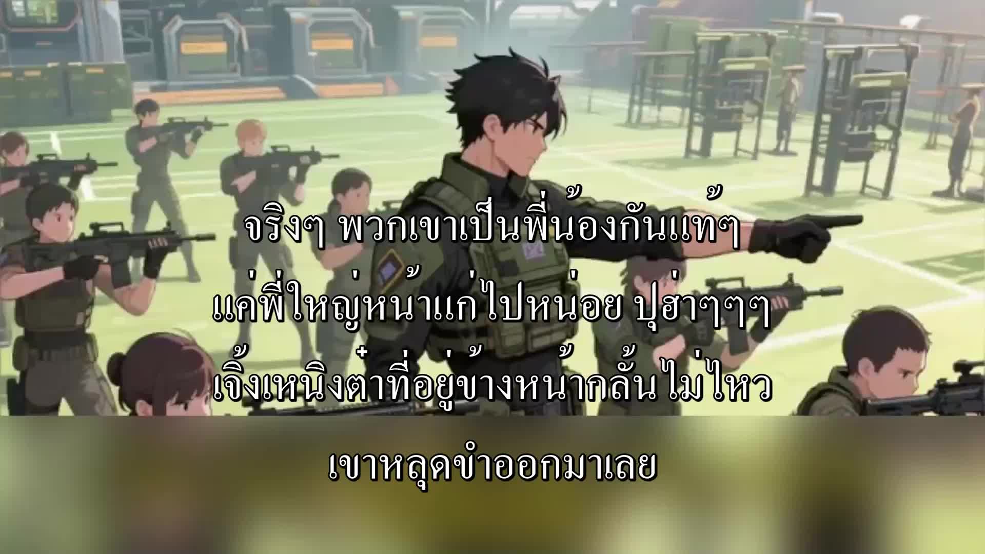 ตอนที่ 22