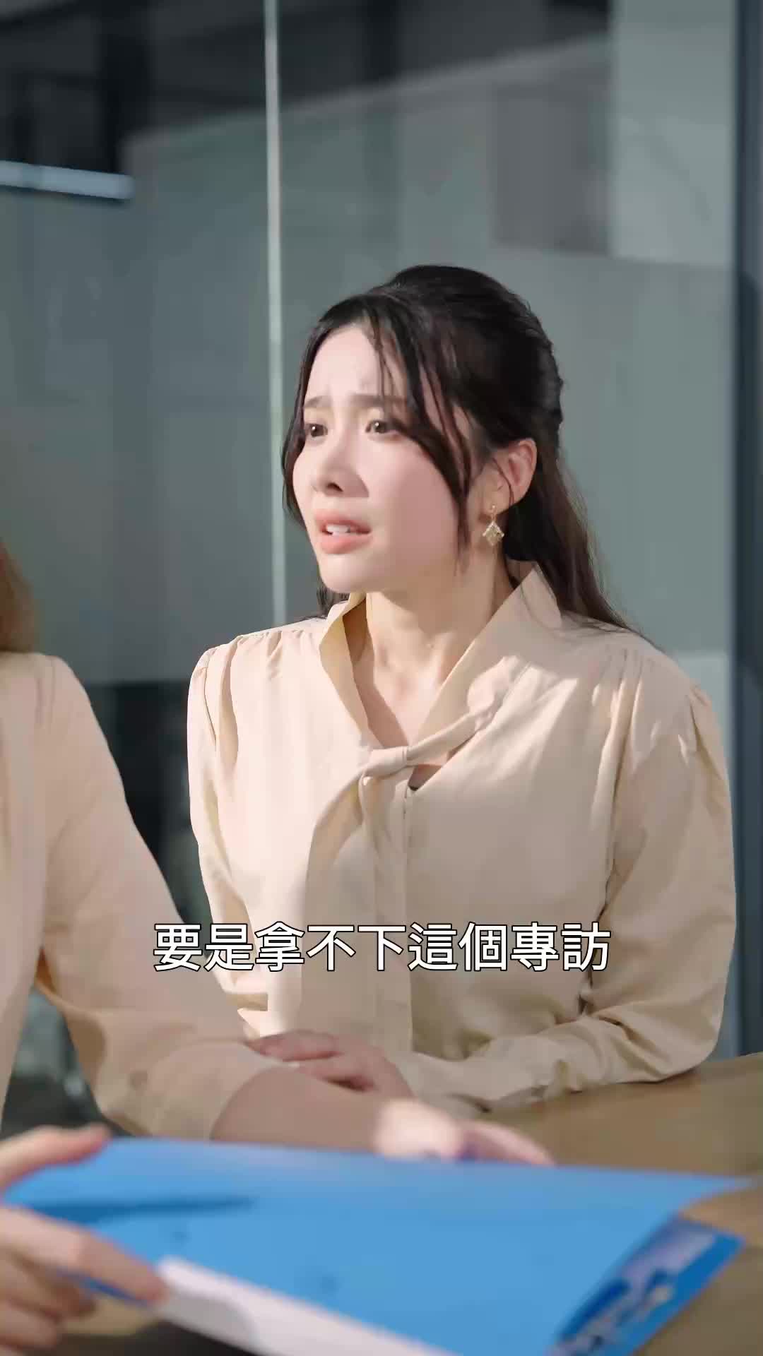 第23集