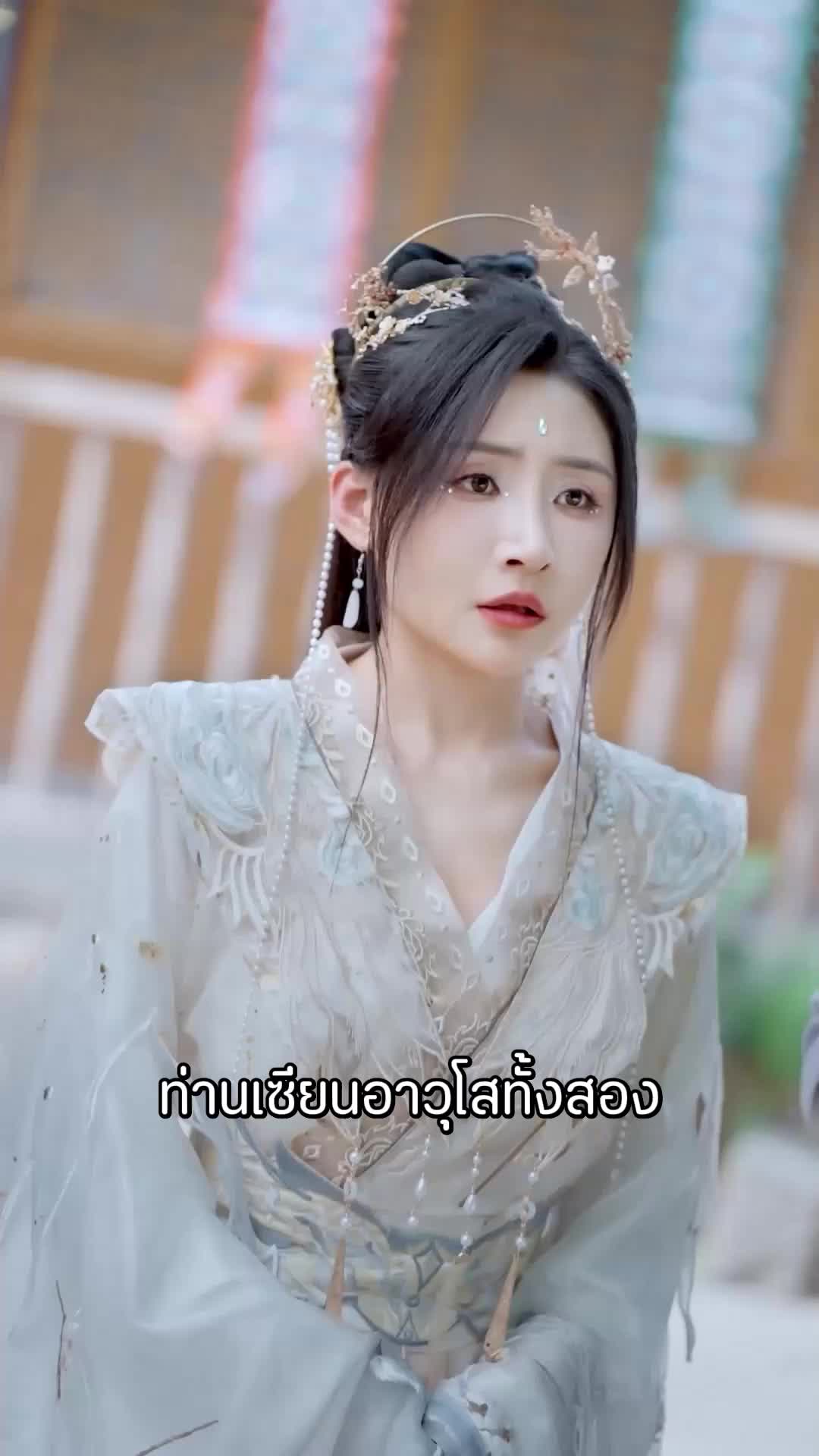 ตอนที่ 56