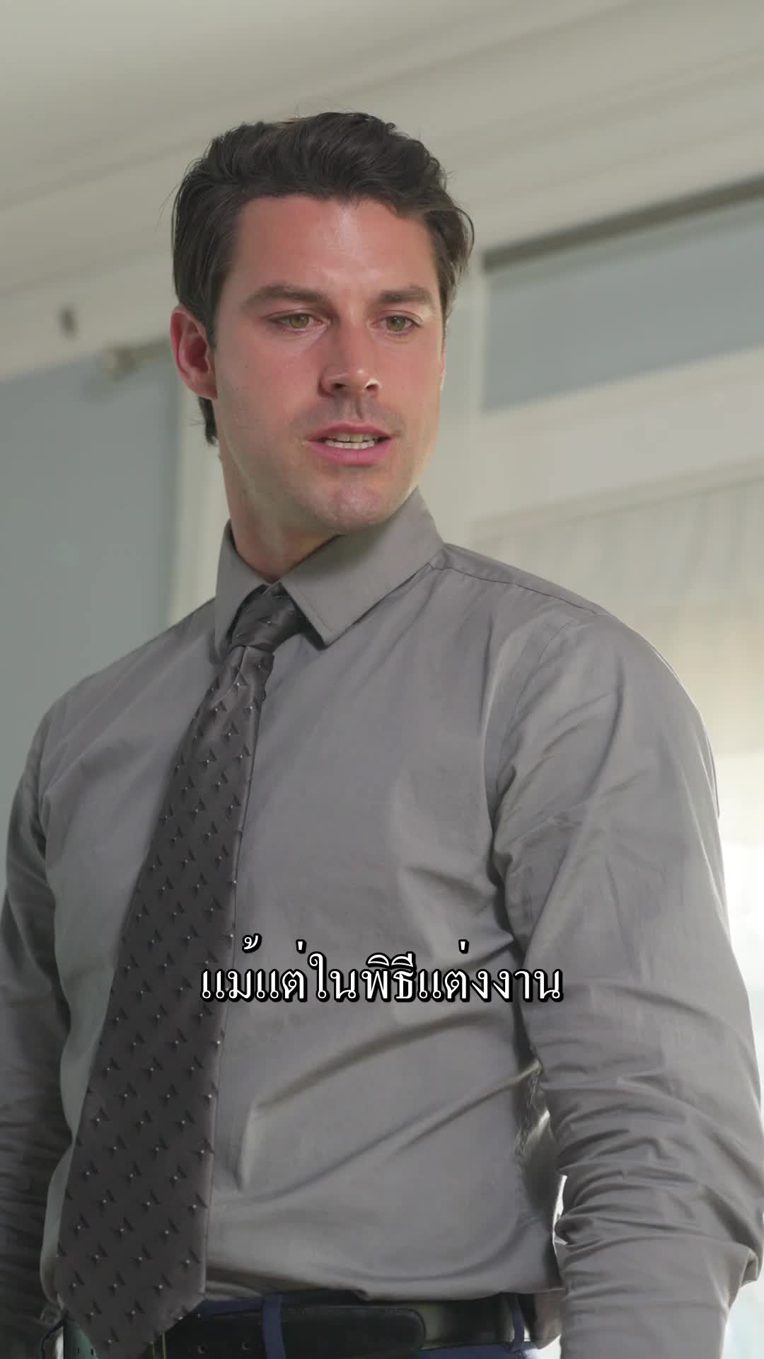 ตอนที่ 45