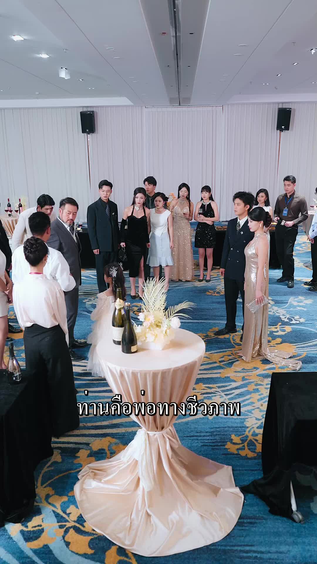 ตอนที่ 59