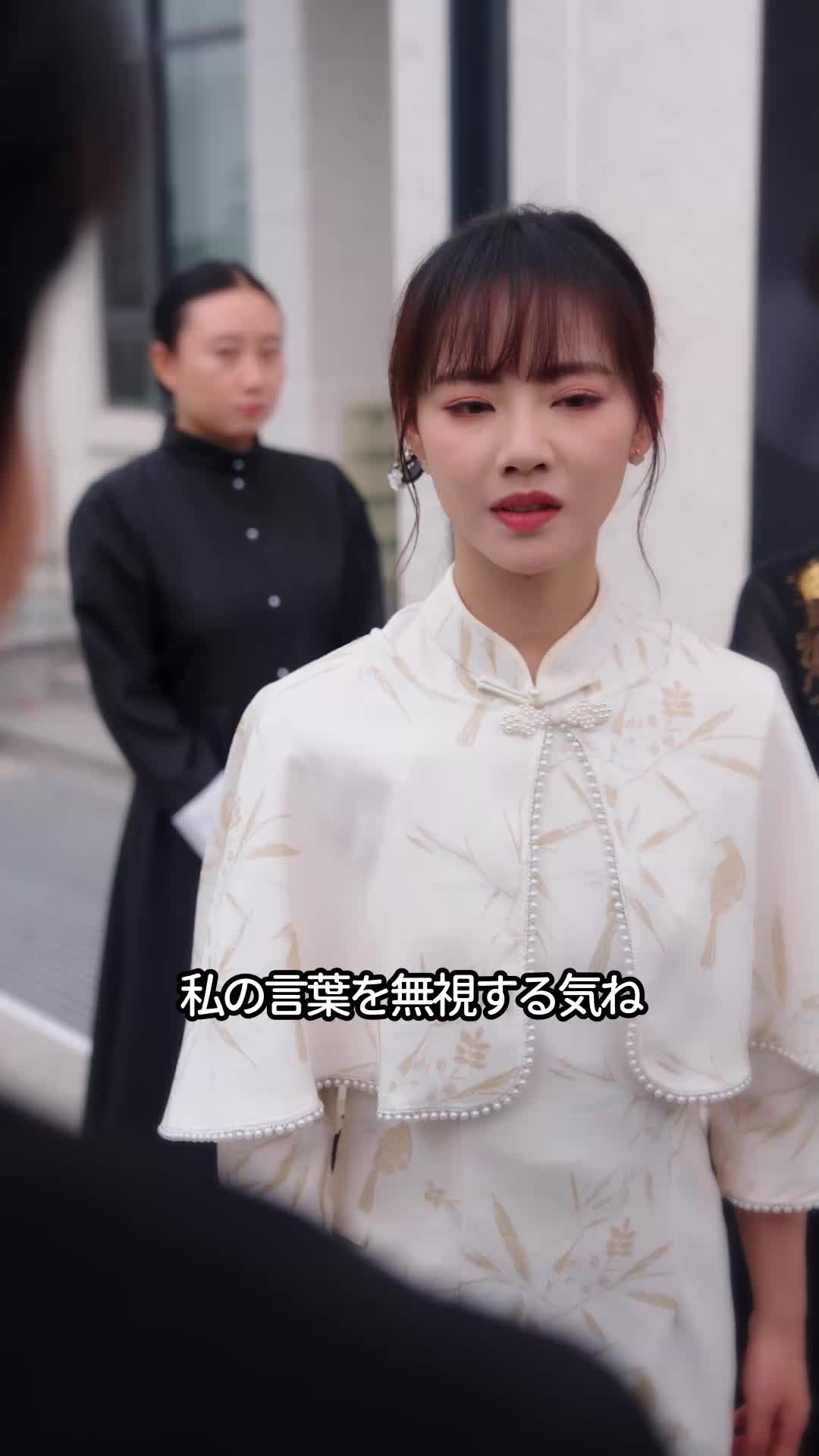 アタシの転生無双～恋も仙術も、敵なし～ EP.8