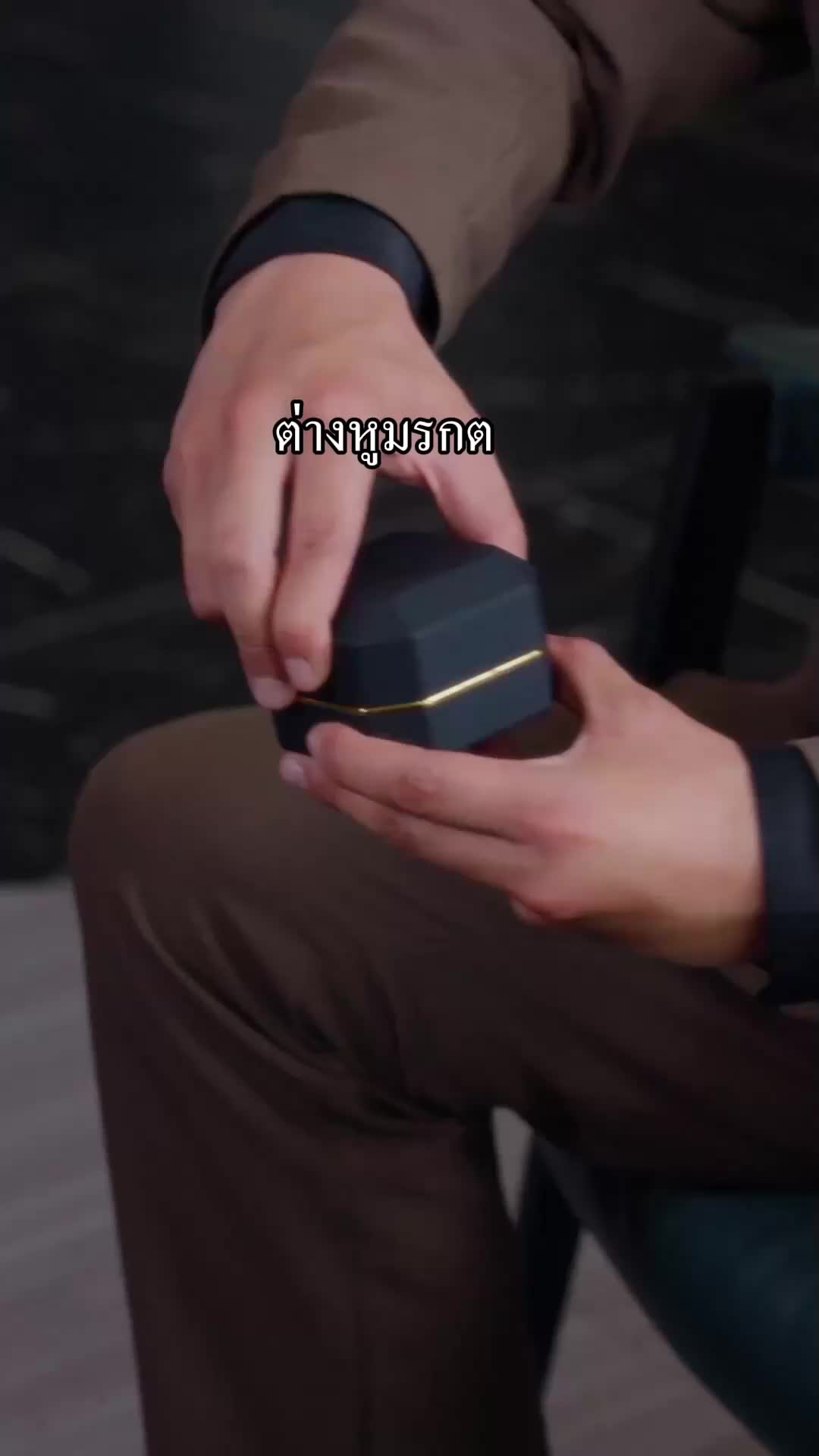 แม่บ้านในอันตราย EP.1