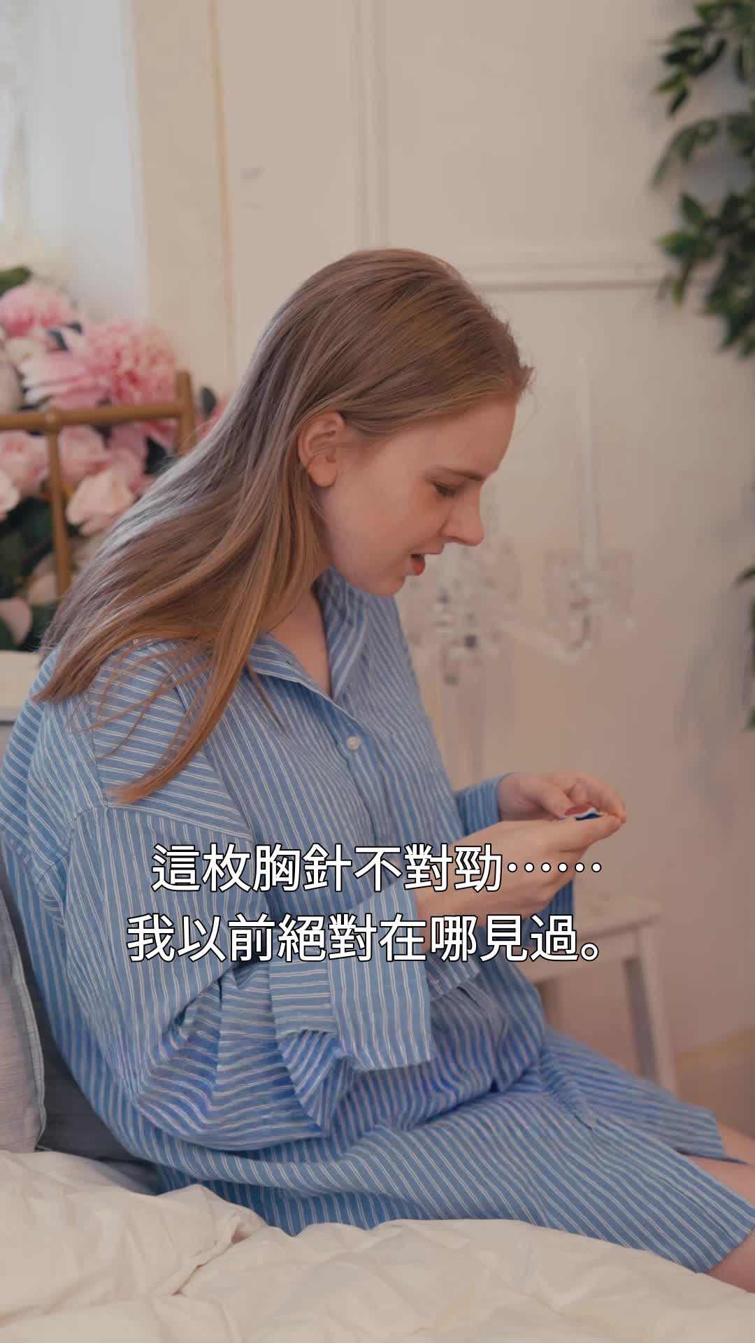 第14集