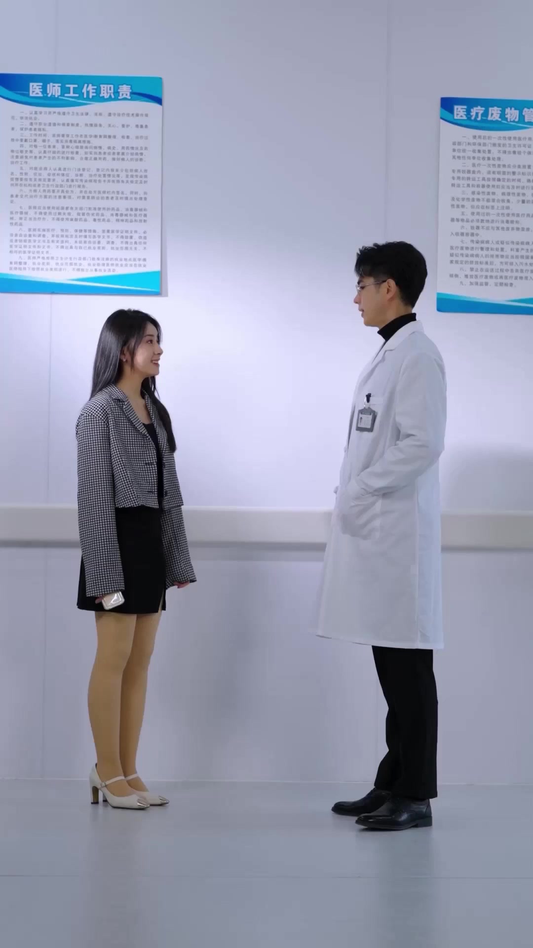 ตอนที่ 28