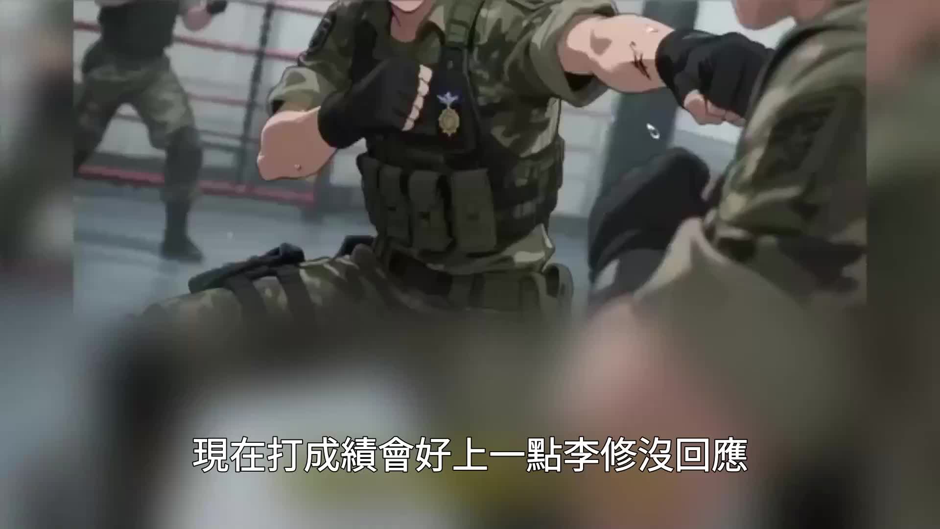 第81集