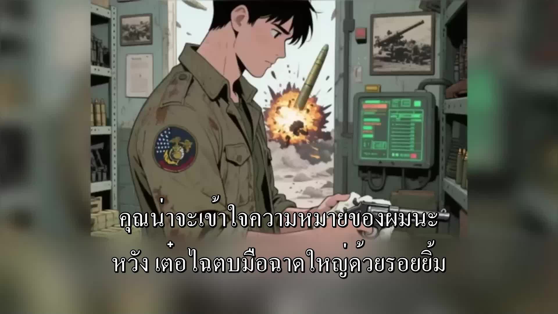ตอนที่ 108