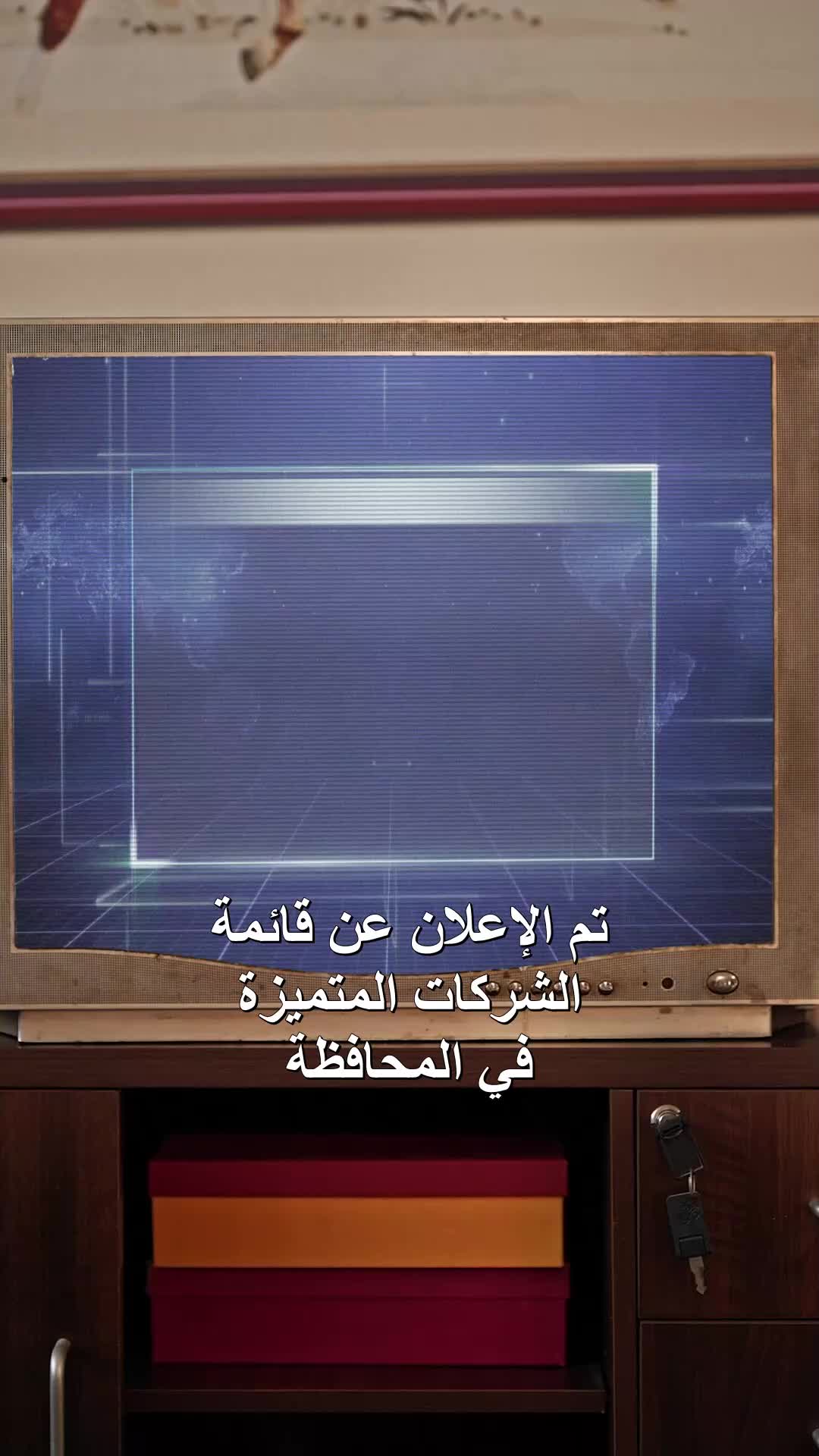 طريق الطاغية EP.1