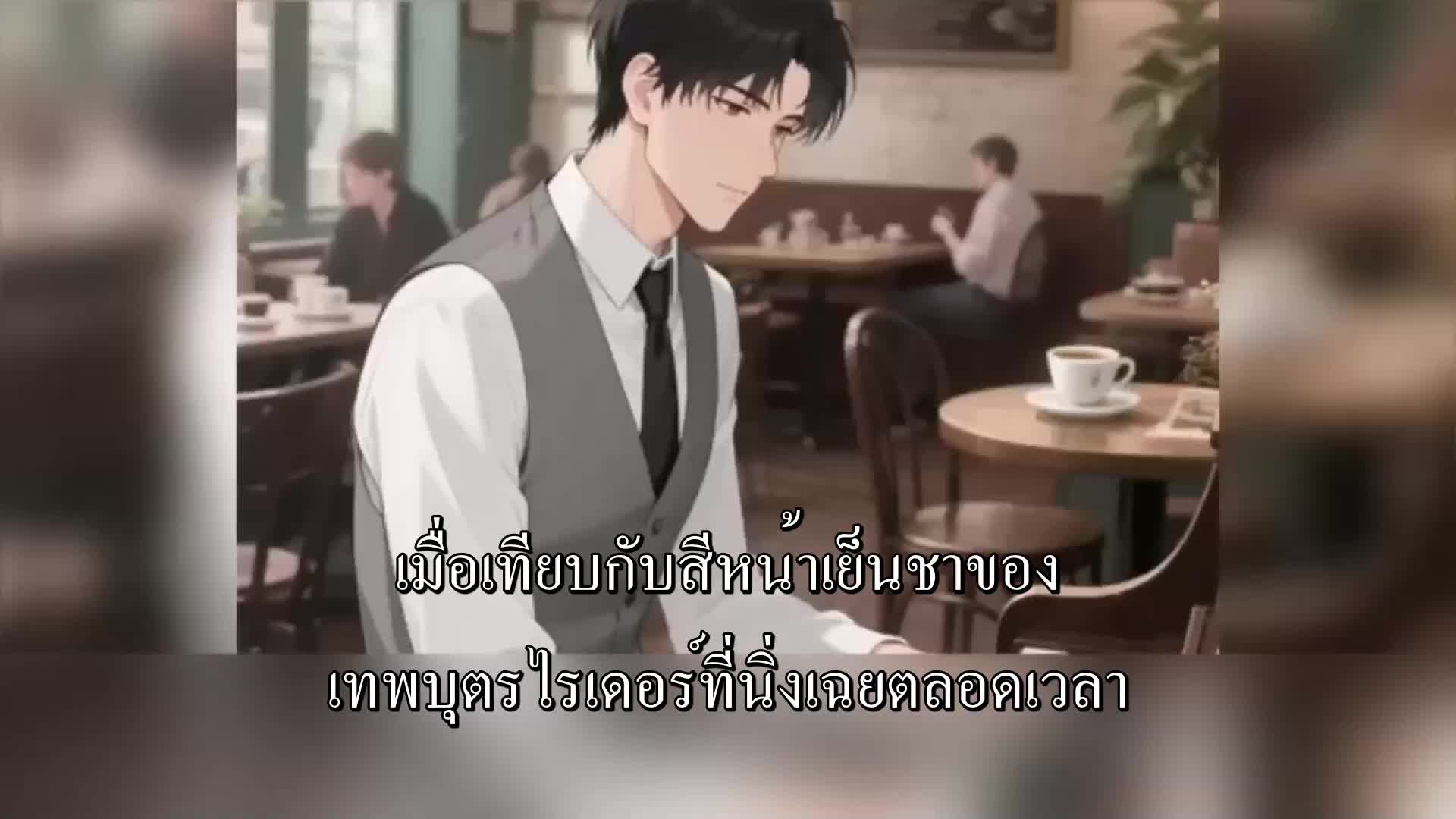 ตอนที่ 112