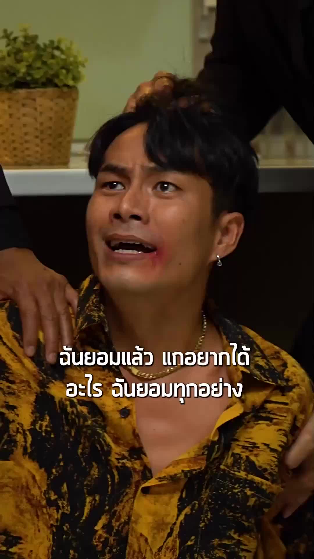 ตอนที่ 72