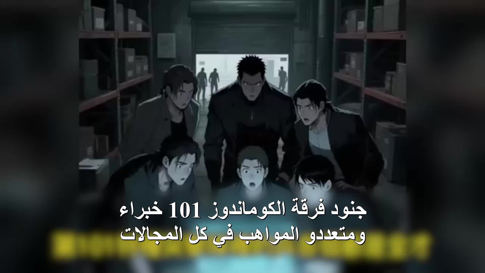 من جرّه إلى شمال ميانمار؟ EP.4