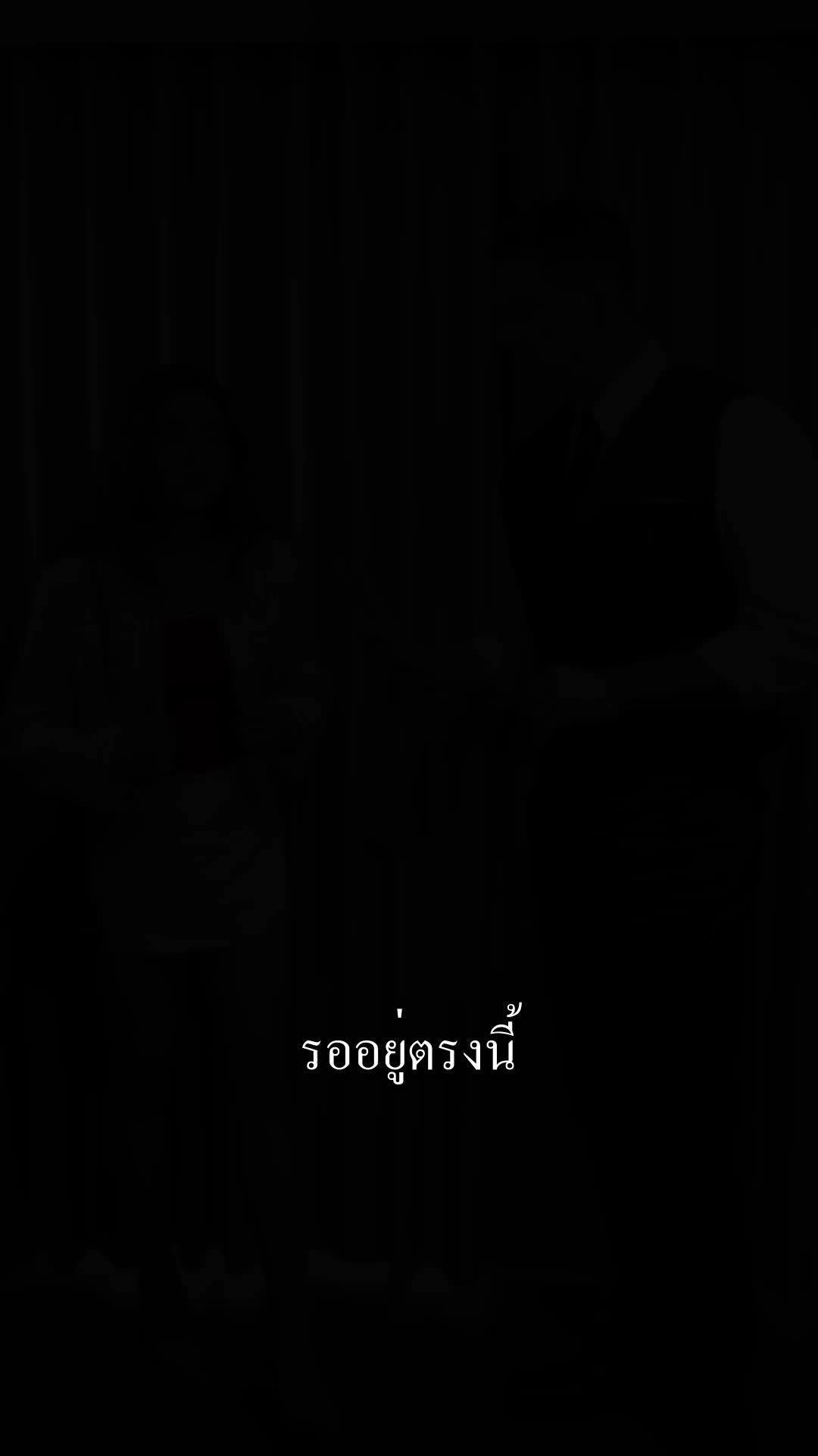 ตอนที่ 28