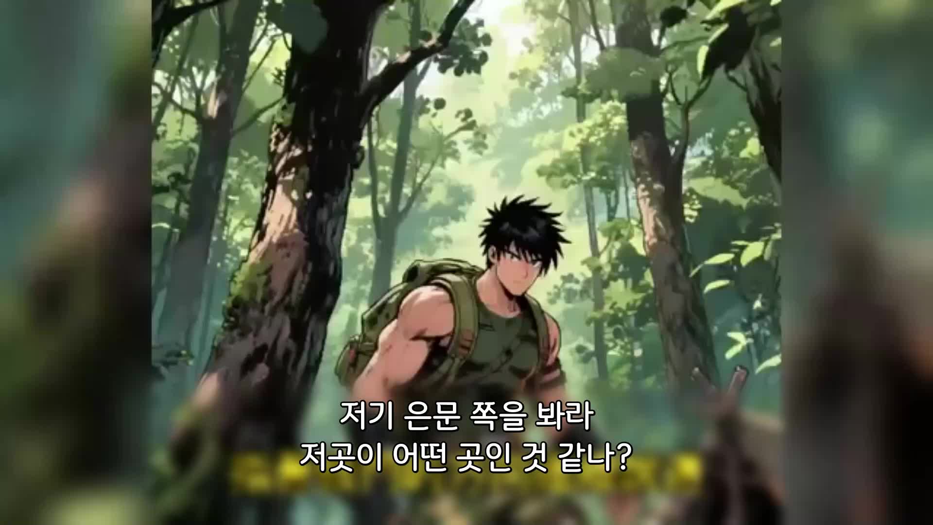 89회