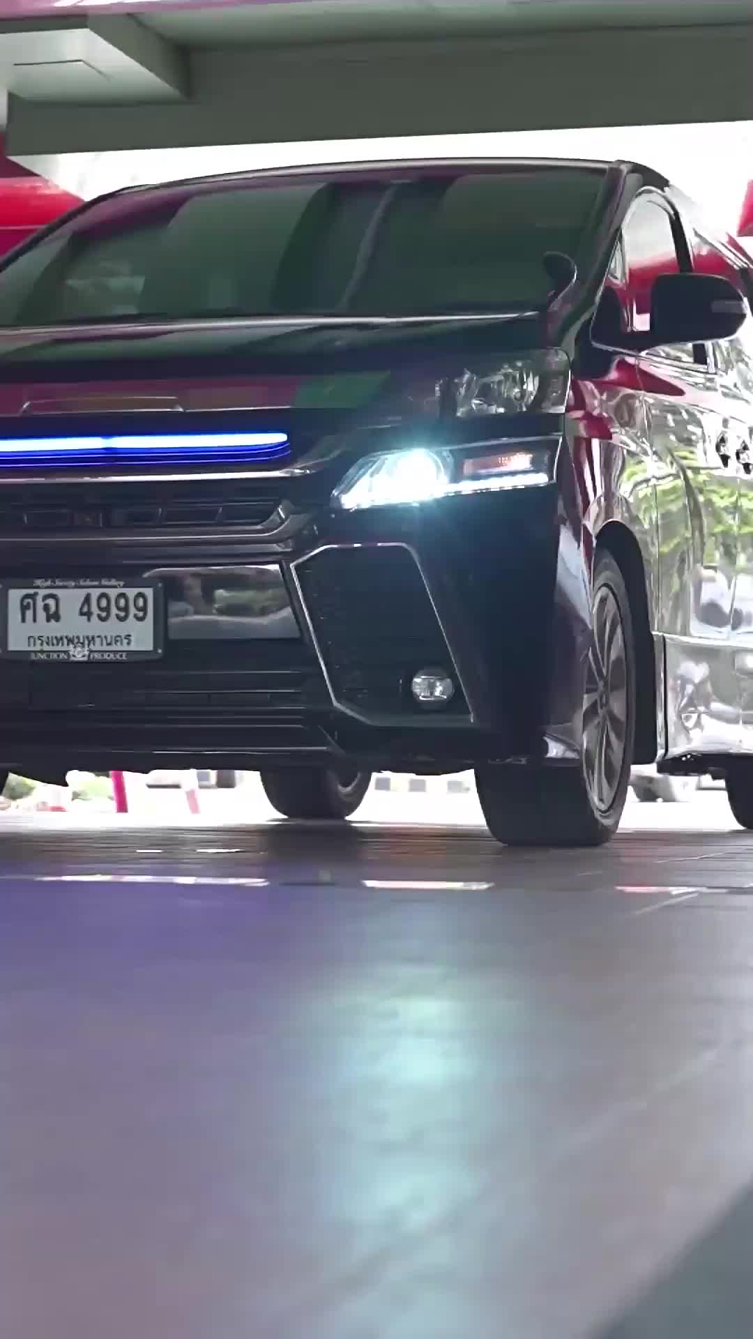 ตอนที่ 51