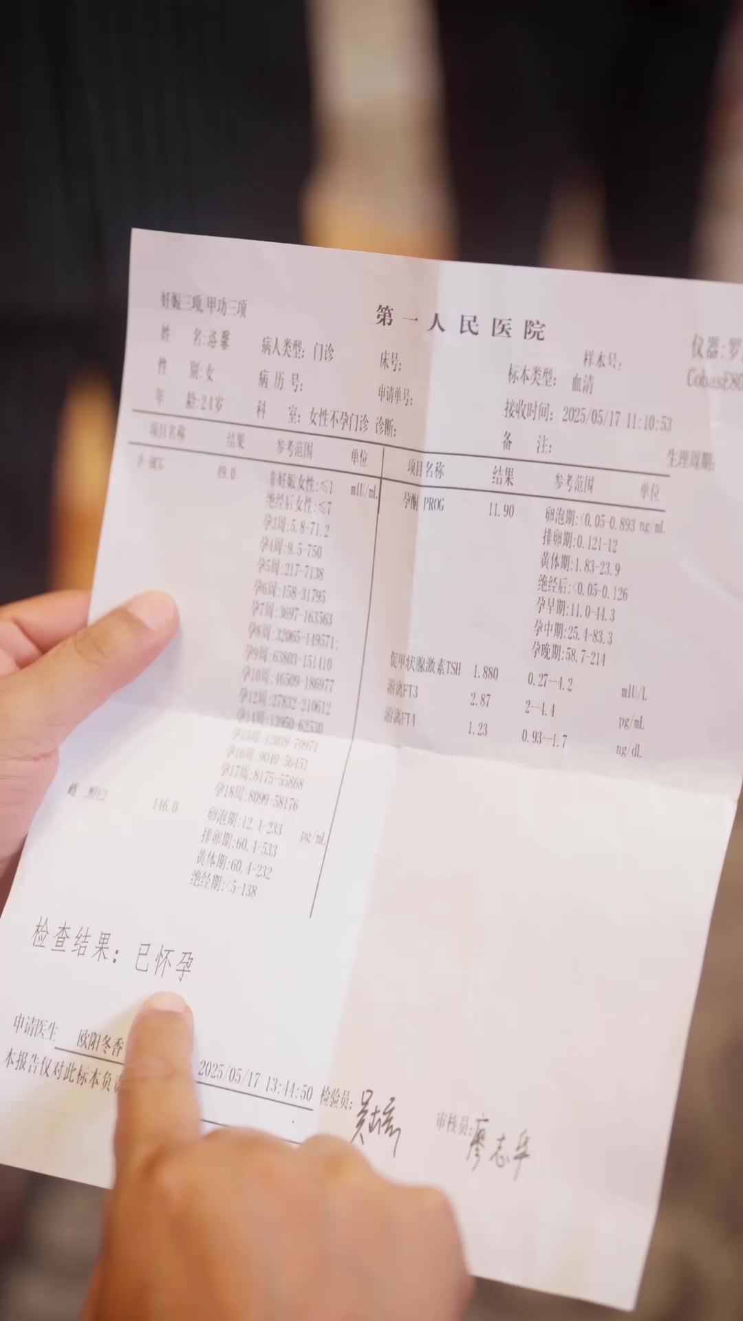 第61集