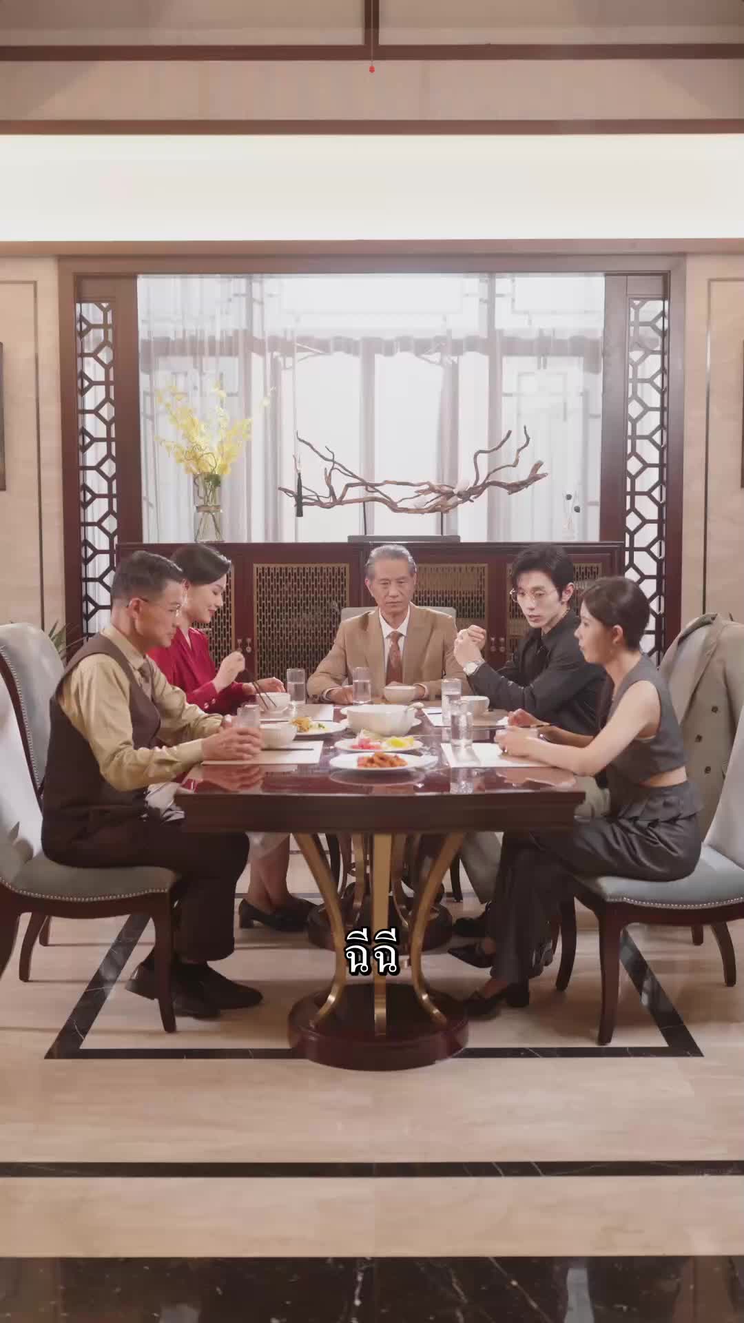 ตอนที่ 66