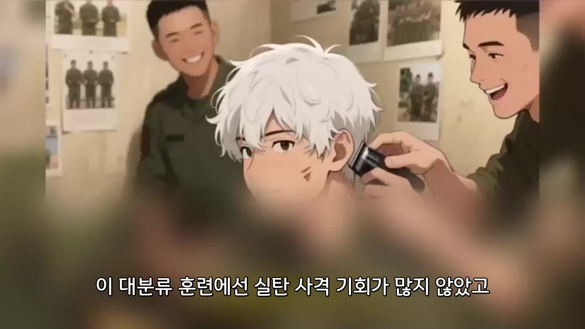 94회