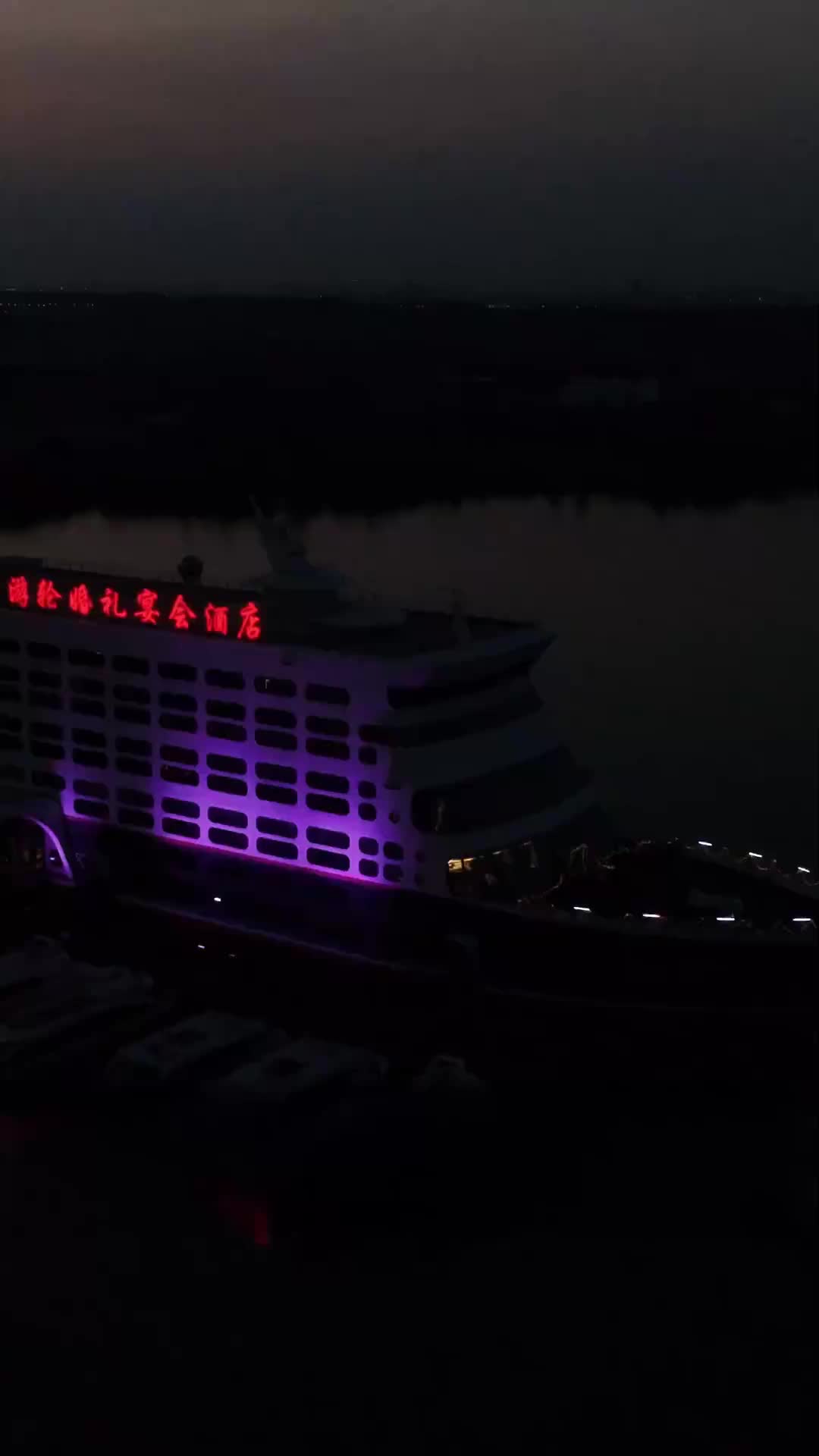 Die tödliche Versuchung EP.1