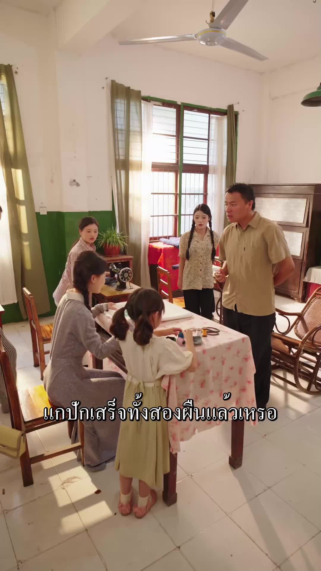 ตอนที่ 41