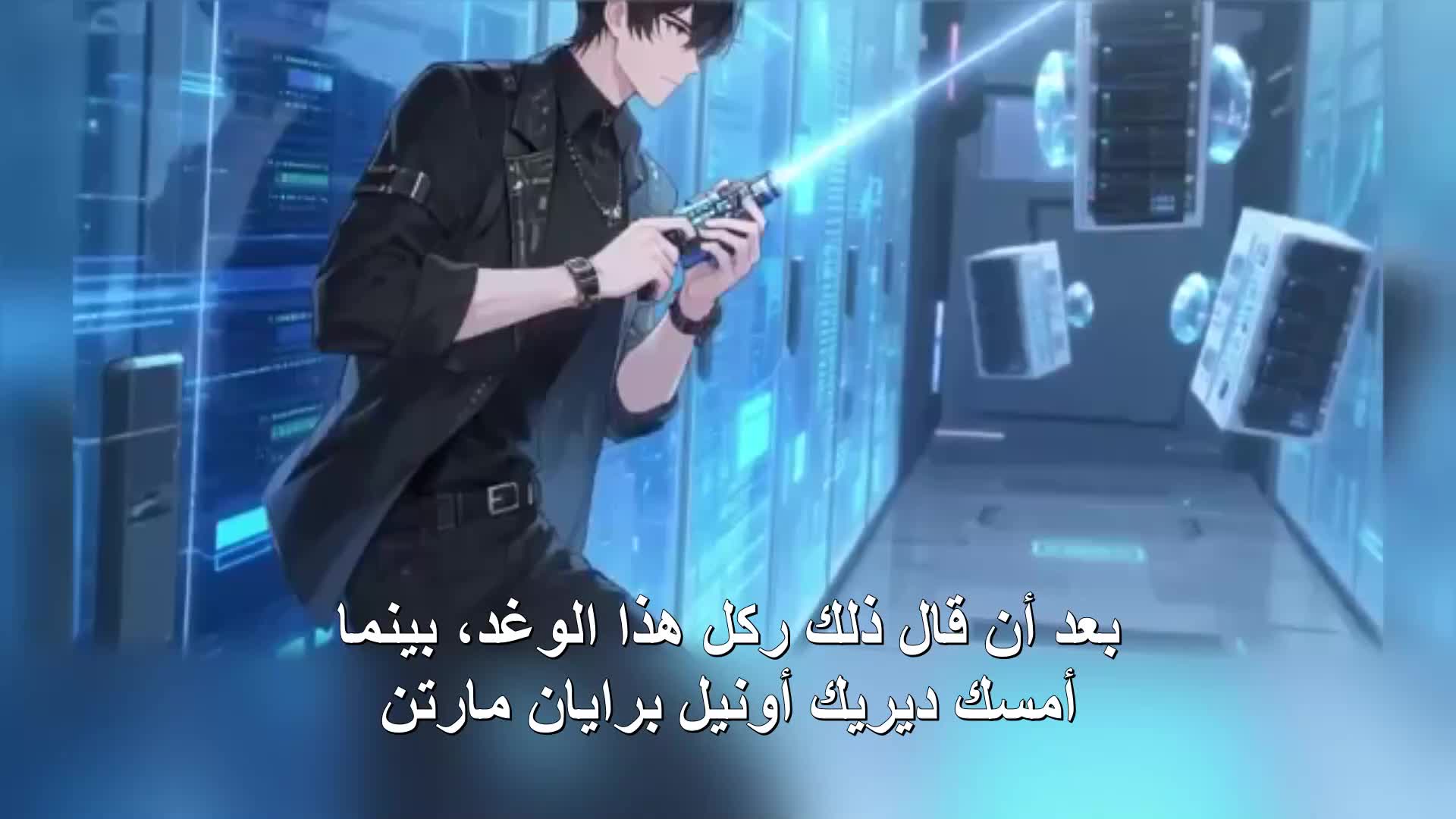 الحلقة 101