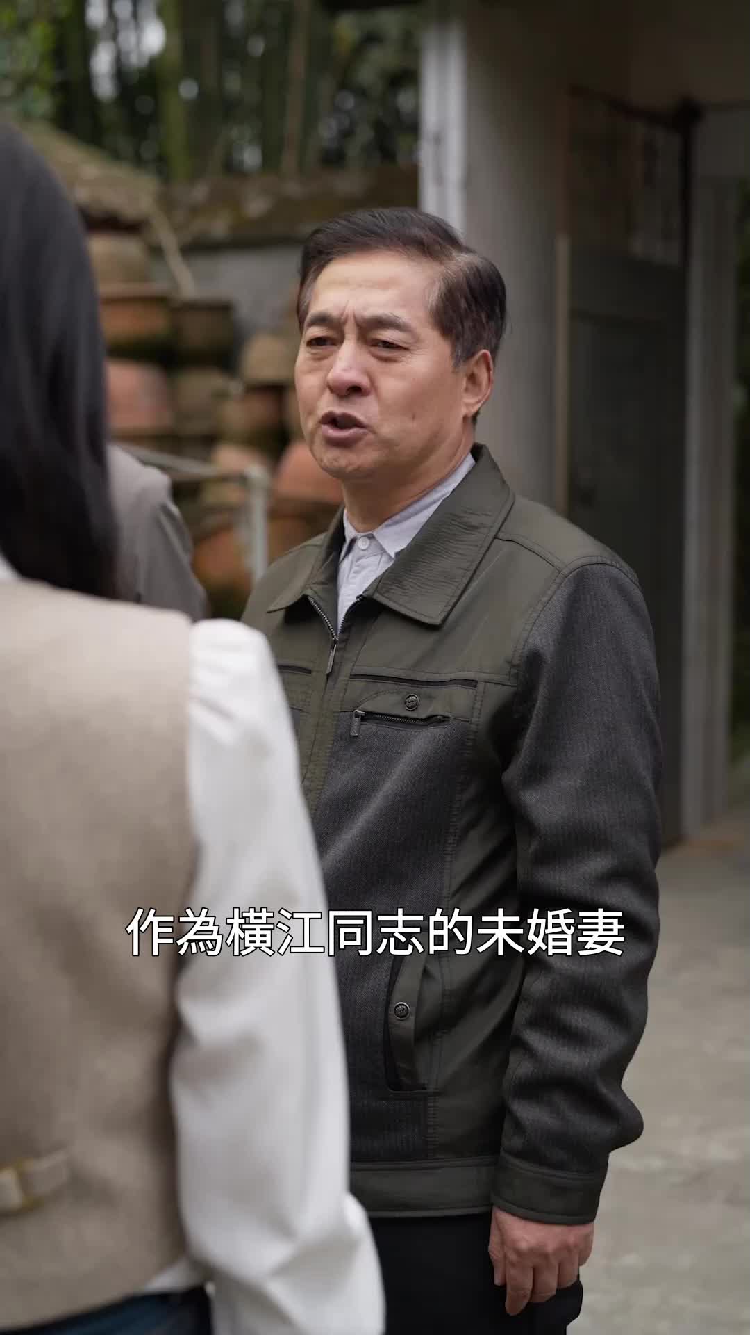 第21集