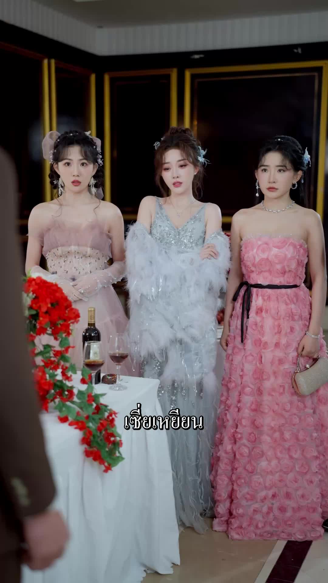 ตอนที่ 62