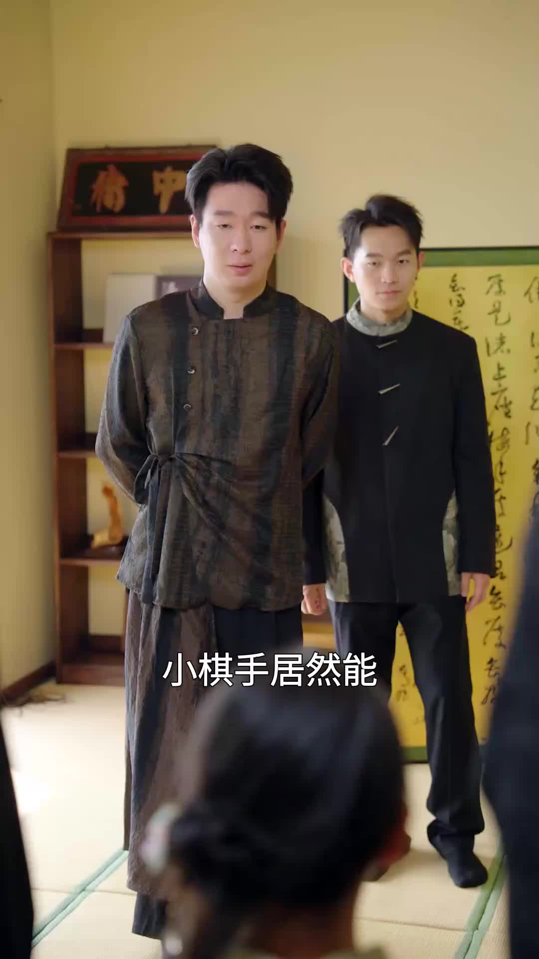 第83集