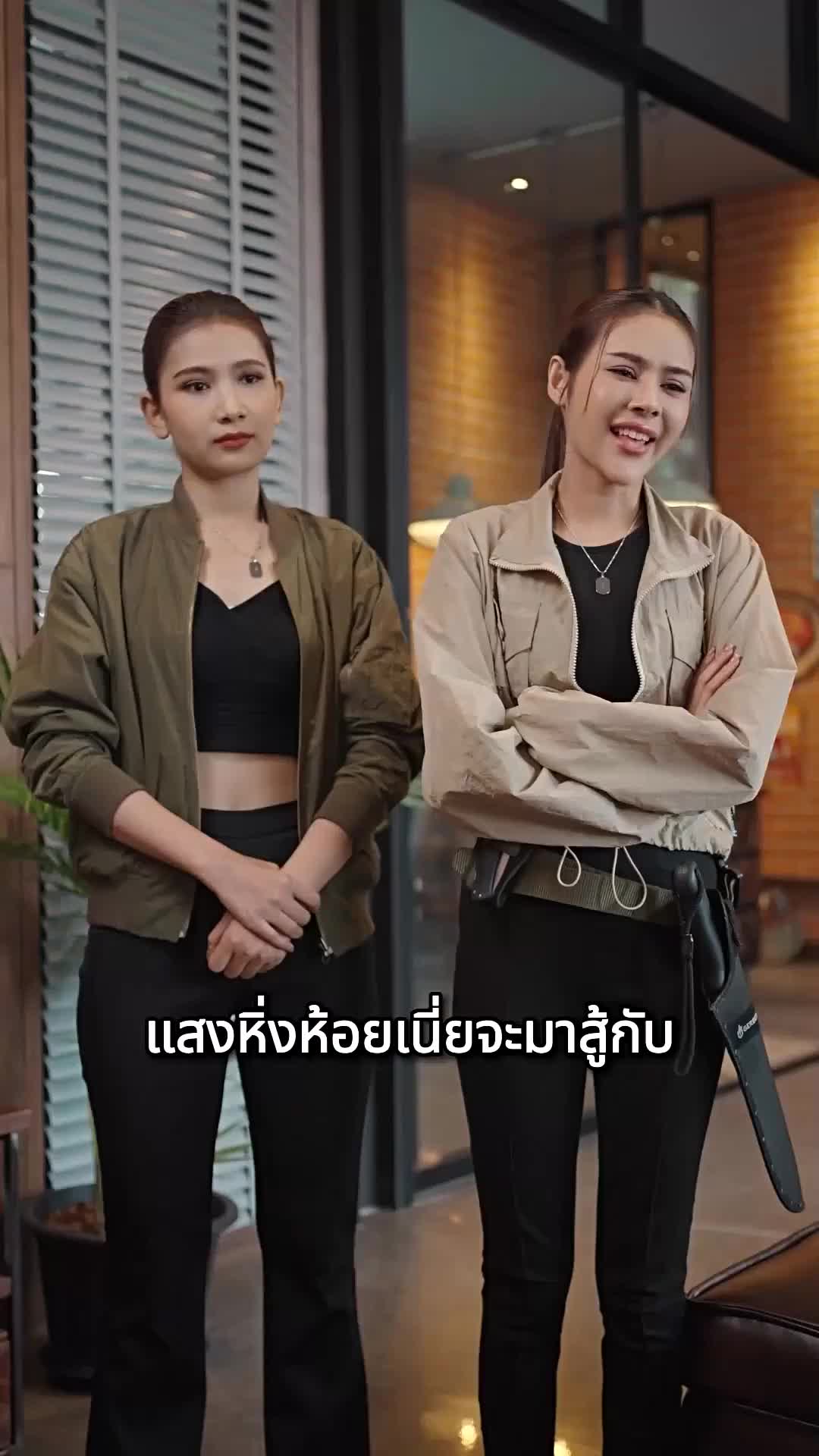 มังกรไร้เทียมทาน EP.4