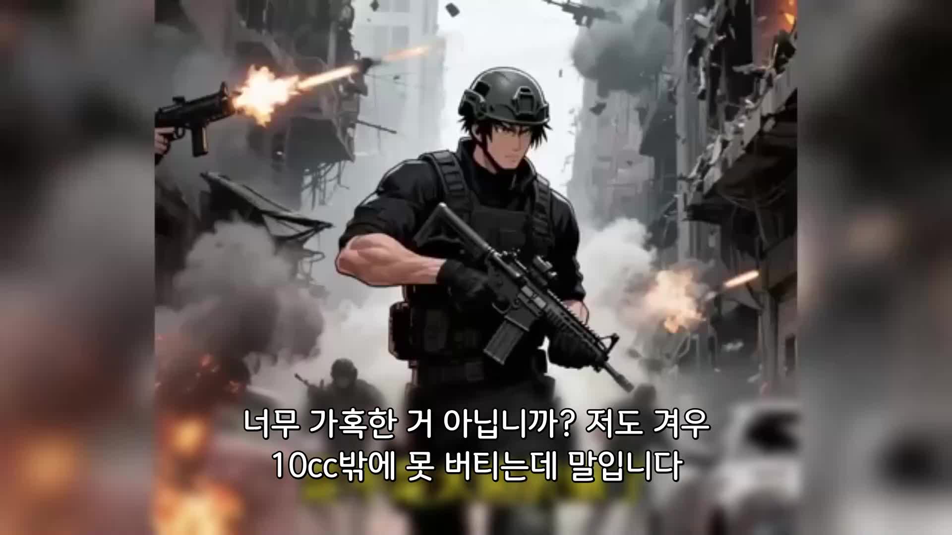 90회