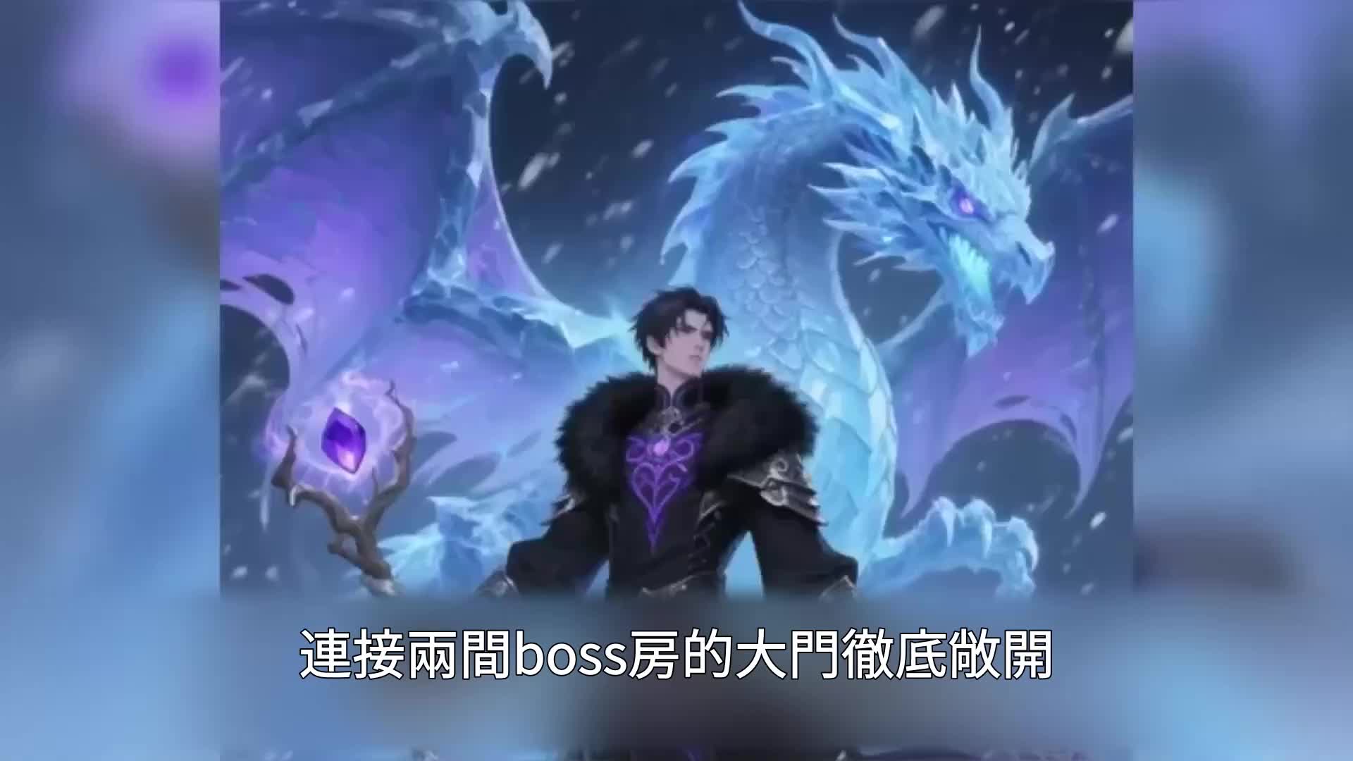 第98集