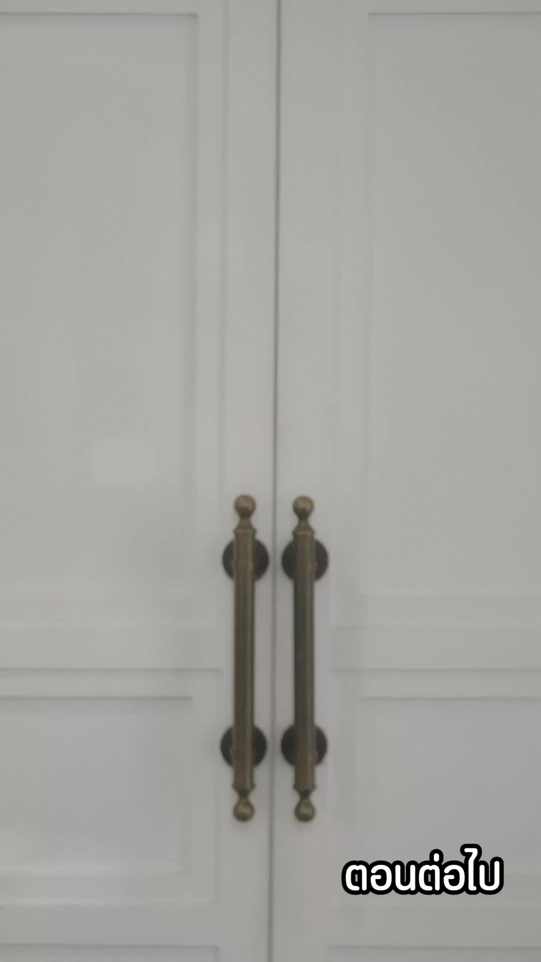 ตอนที่ 20