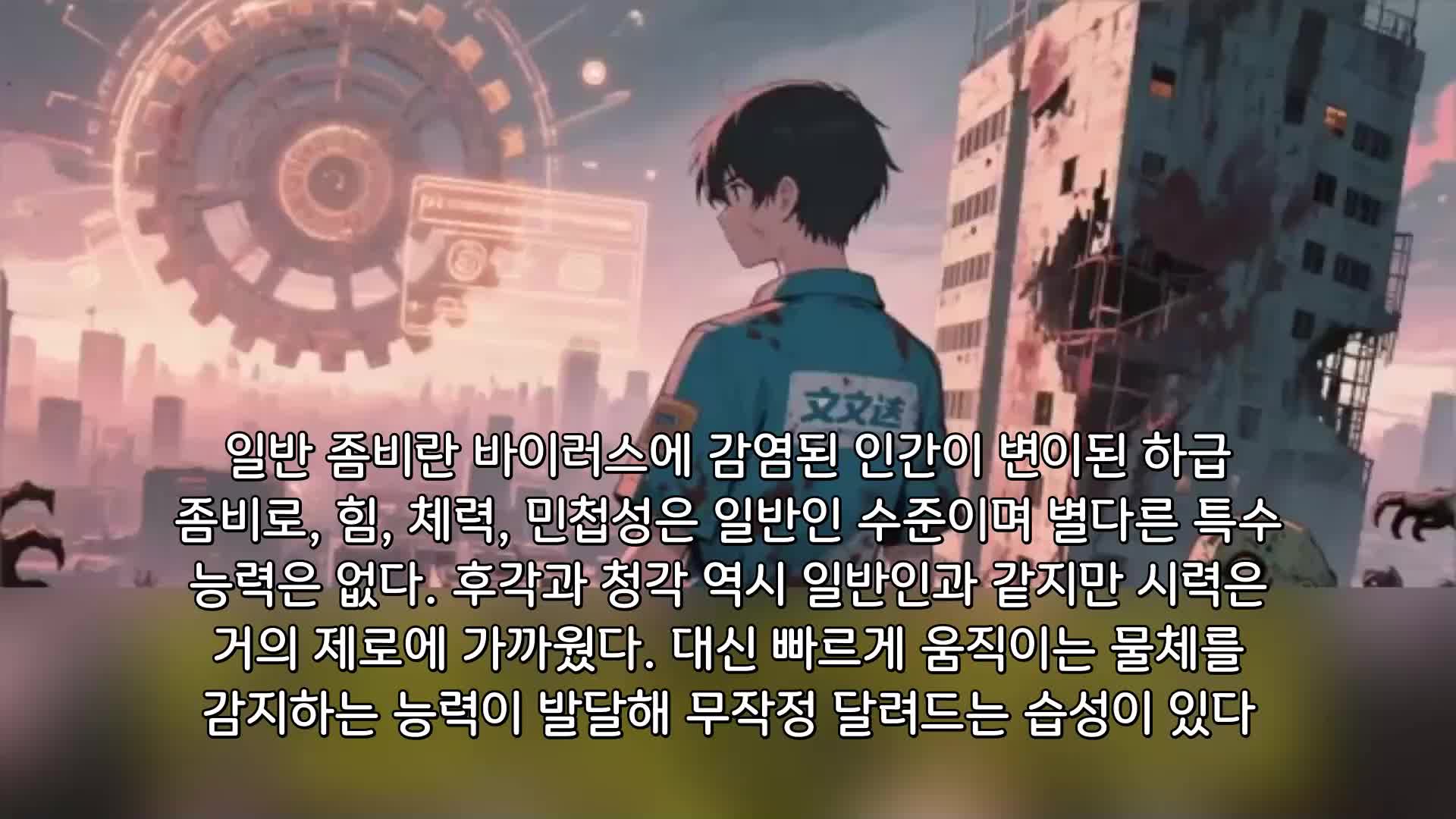 54회