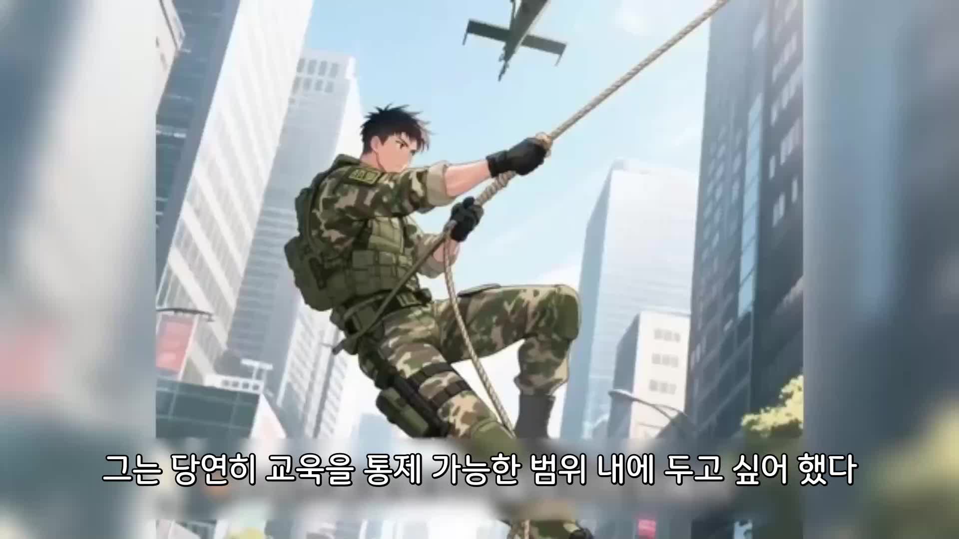 병왕의 캠퍼스 복귀 EP.5