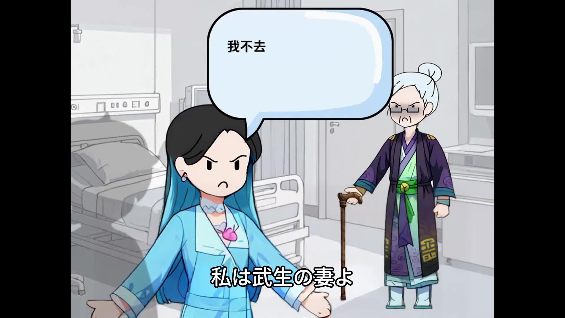 オレの実力は龍の如く EP.2