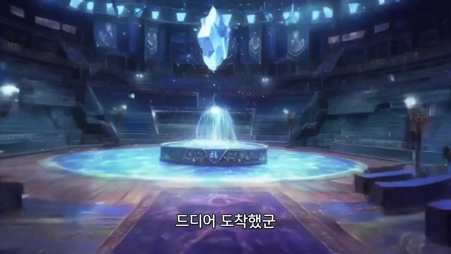 절대 필살기: 전직의 시대 EP.5