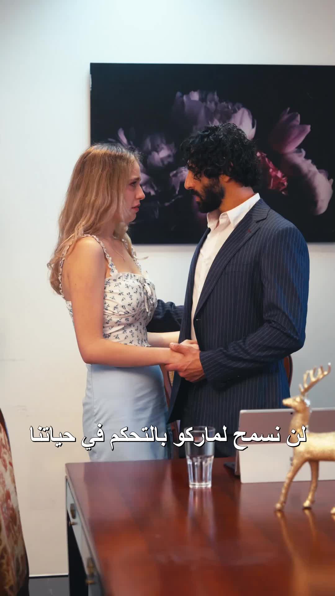الحلقة 46