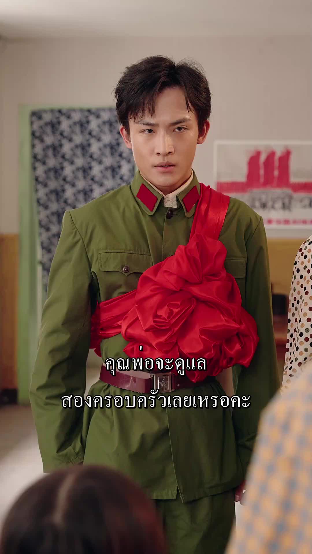 ชาตินี้ ช่วยให้หม่ามี๊กลายเป็นผู้หญิงรวยสุด! EP.4