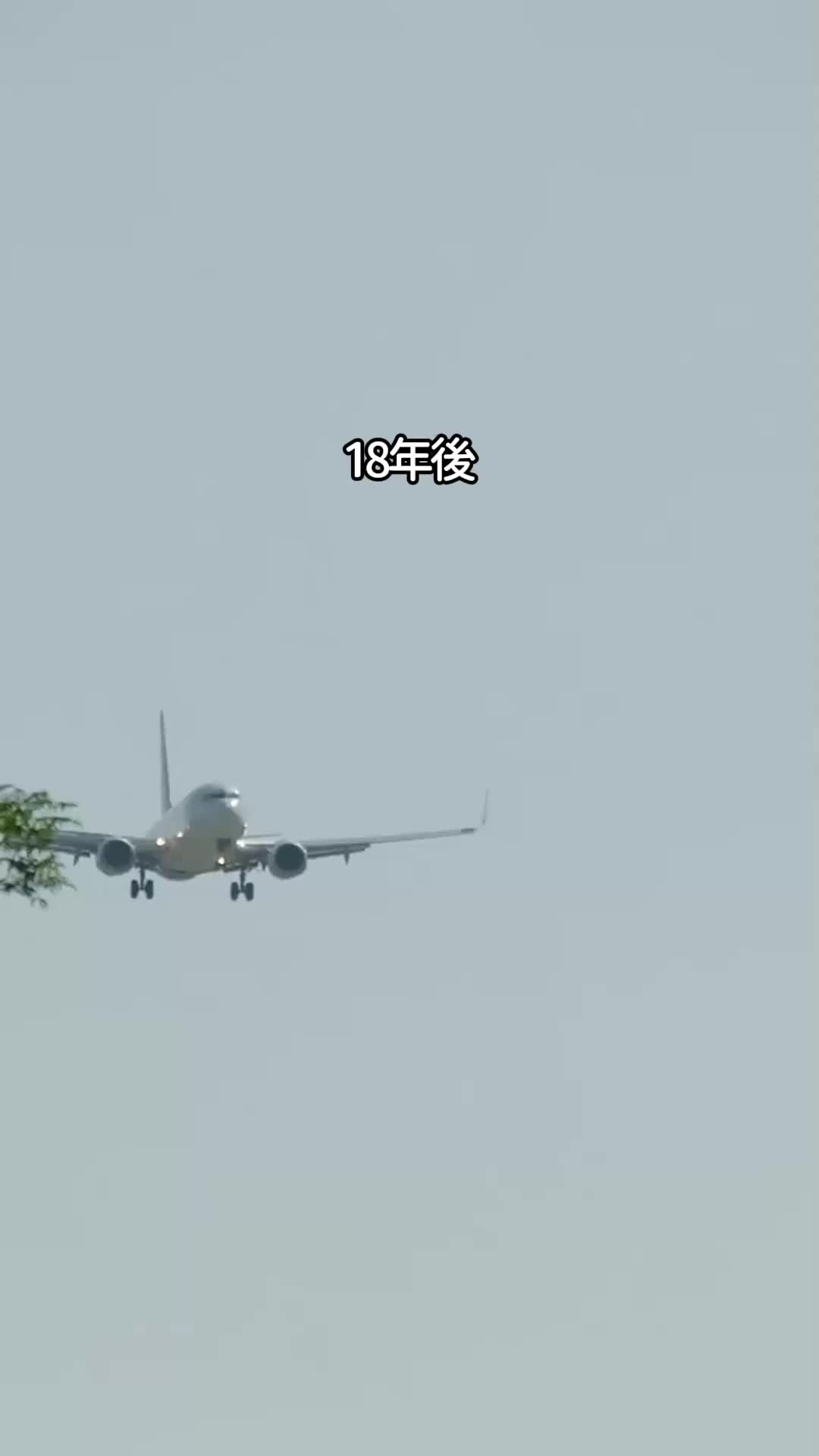 幼馴染のために大出世∼富豪への道　 EP.10