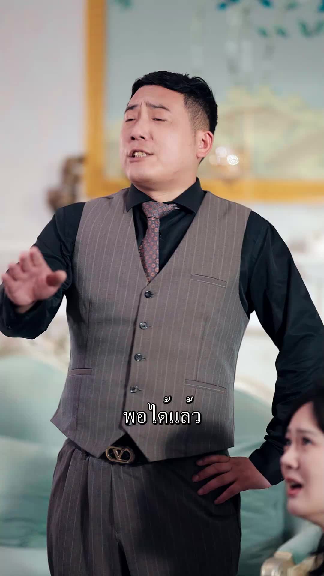 ตอนที่ 50
