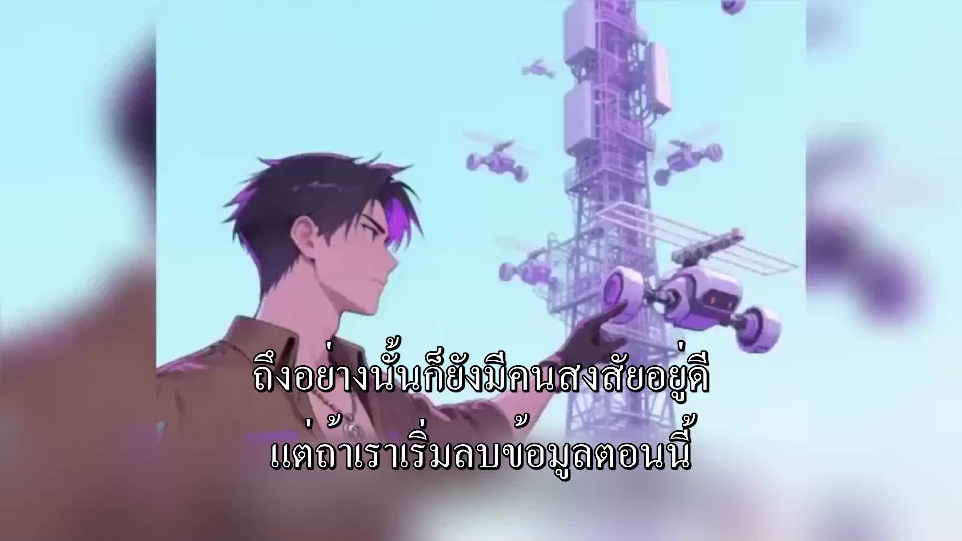 ตอนที่ 99