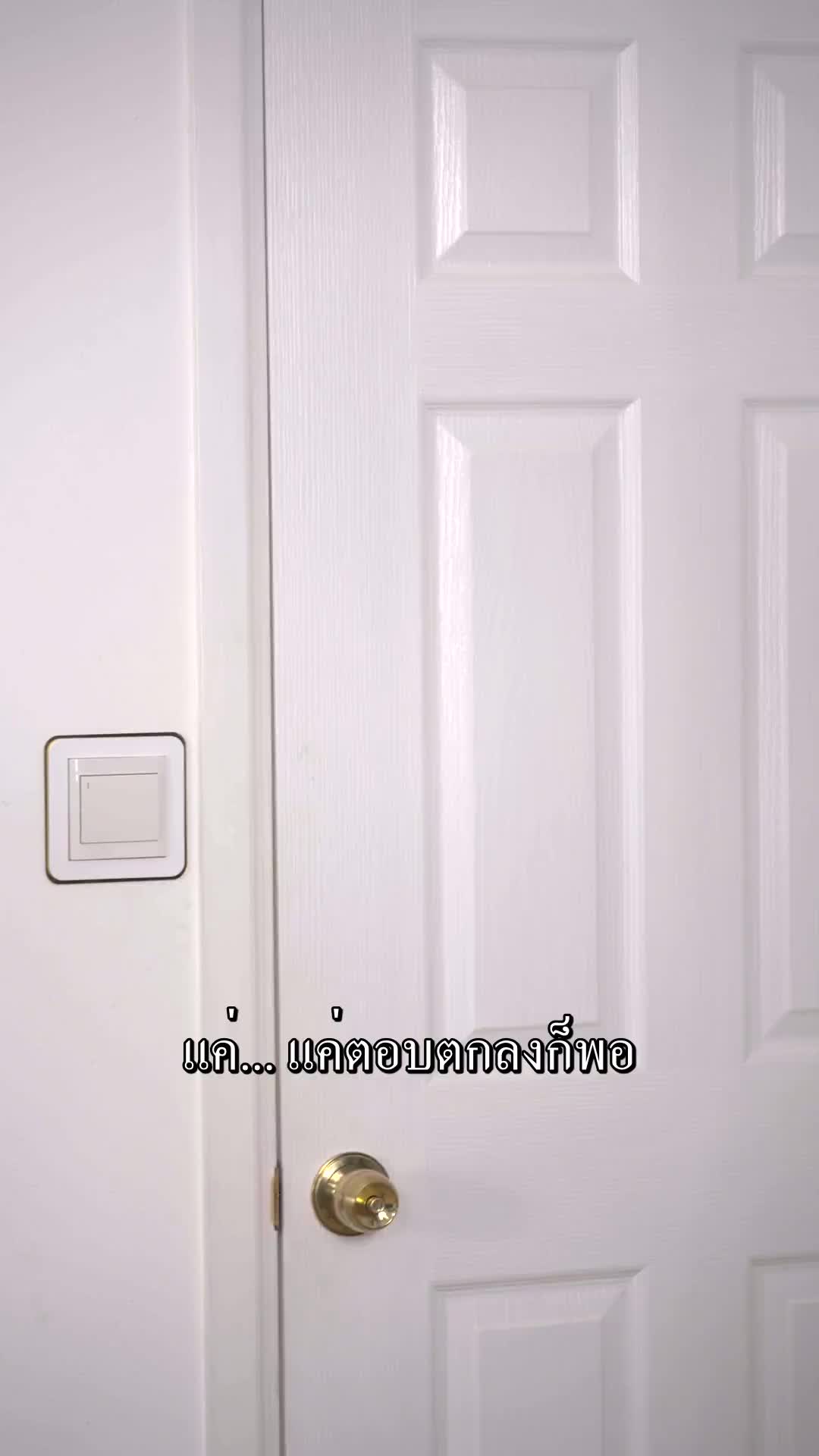 ตอนที่ 25