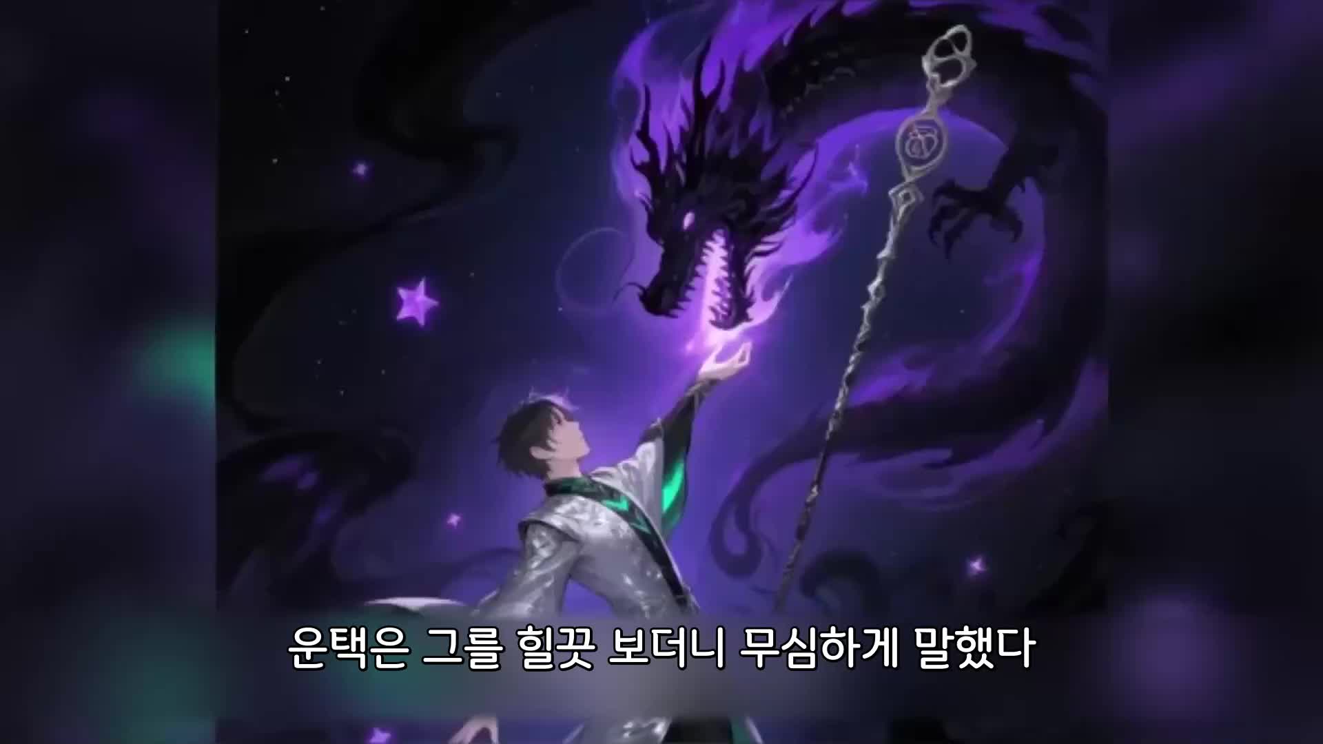 29회