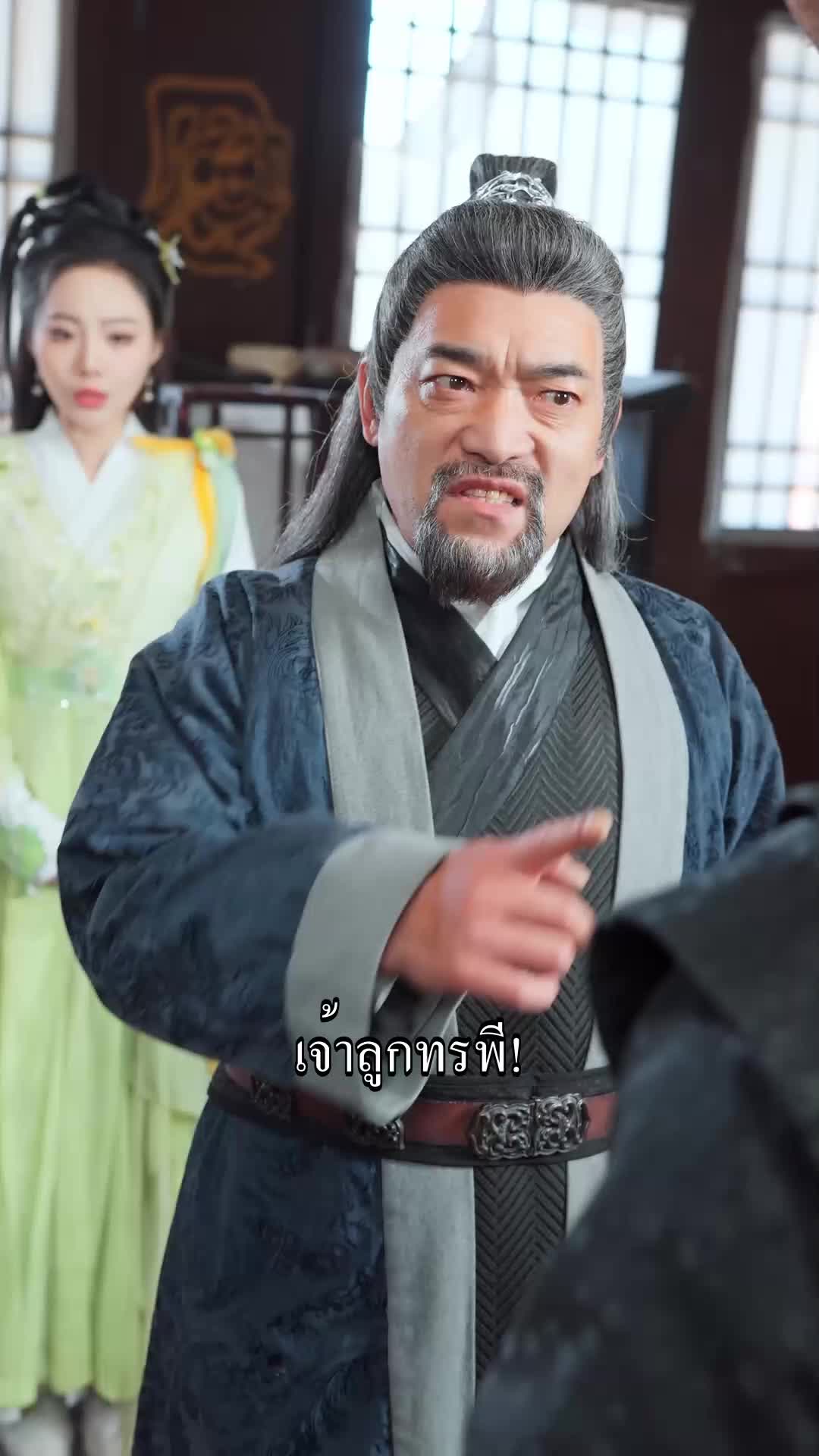 ตอนที่ 65