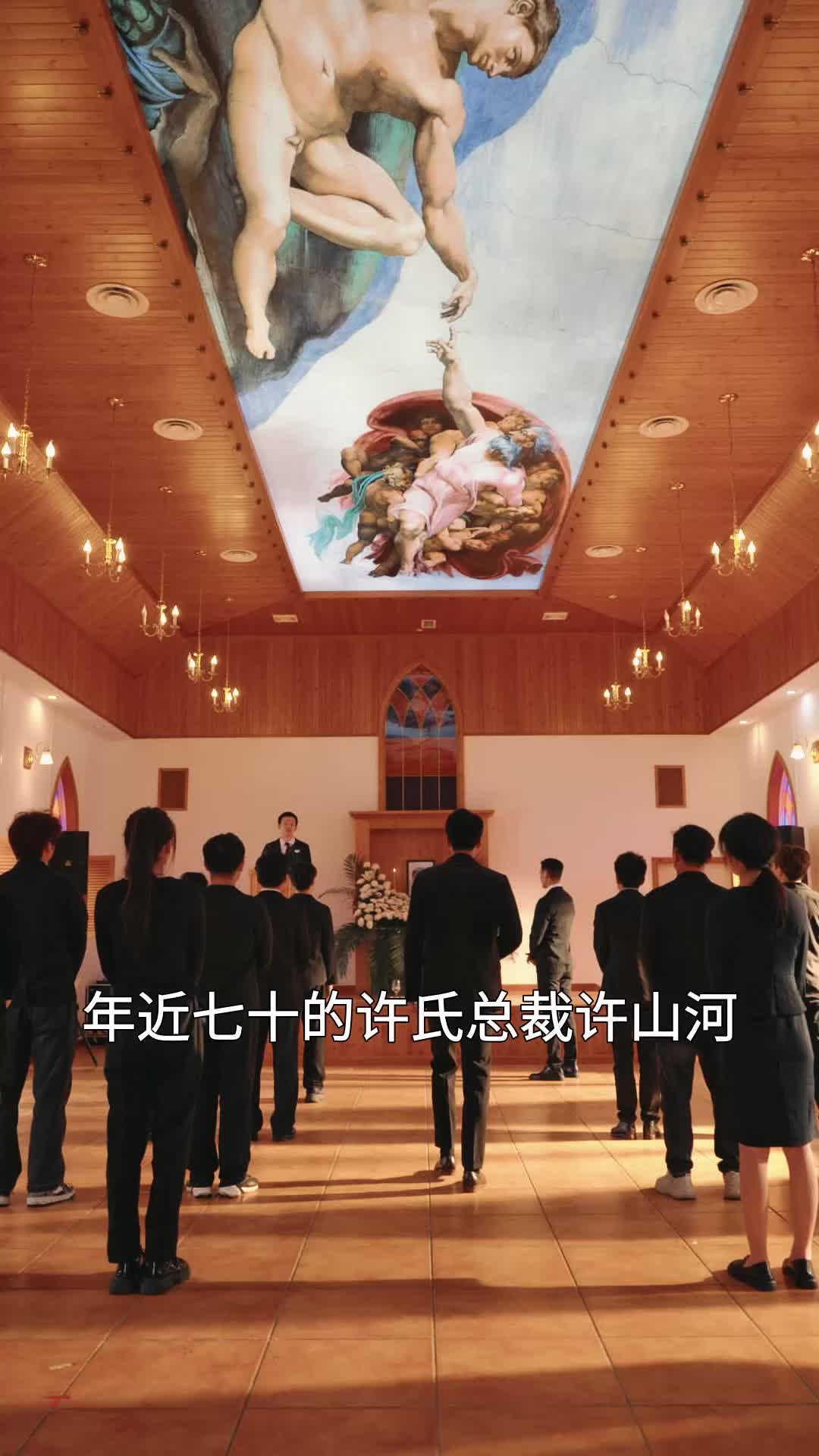 华丽的缰绳 EP.3