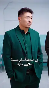 تحت أنظار السماوات EP.9