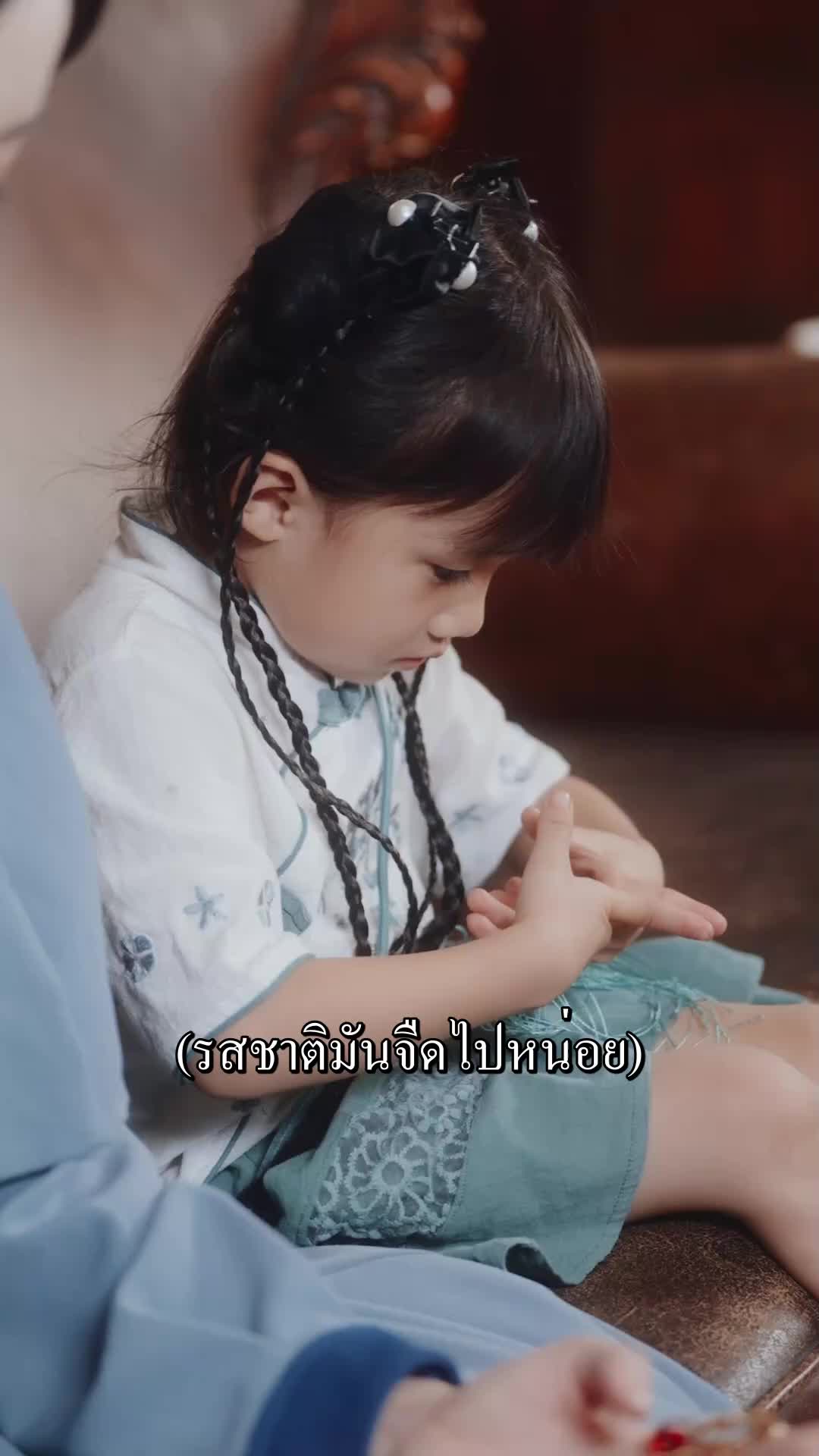 ตอนที่ 26