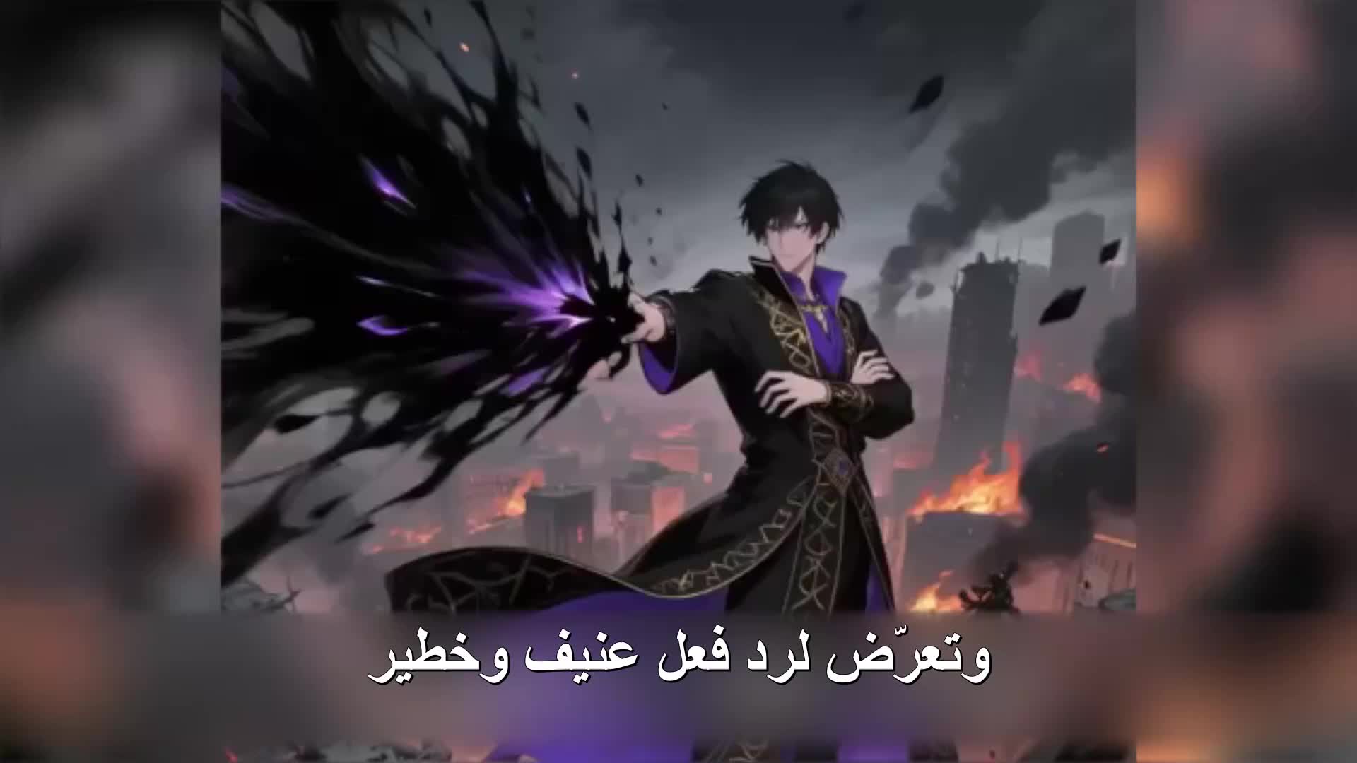 الحلقة 124